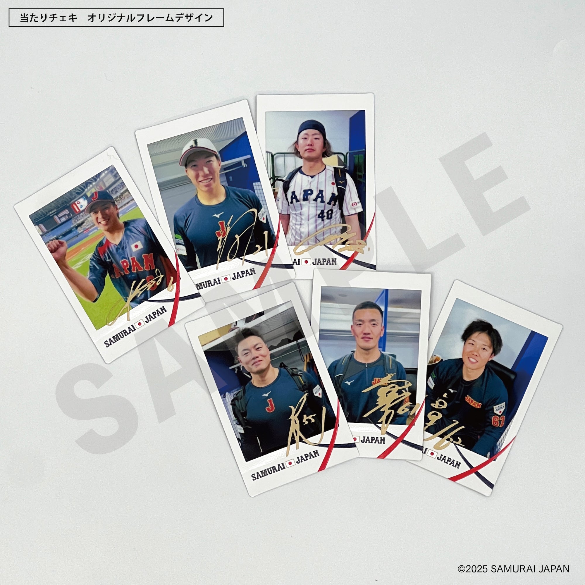 「野球日本代表 侍ジャパン」2025年3月出場選手 シークレットチェキ™ vol.1(全16種)