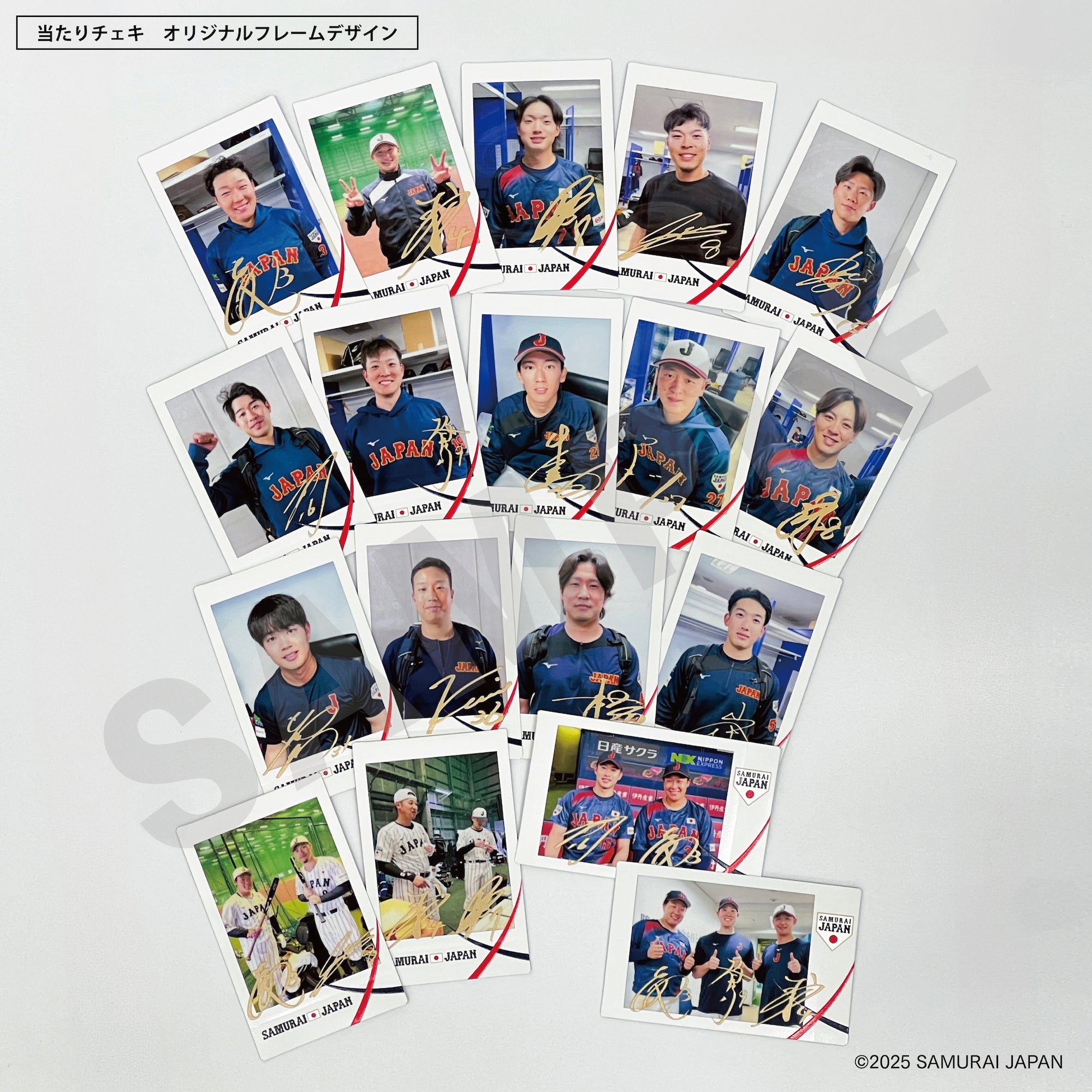 「野球日本代表 侍ジャパン」2025年3月出場選手 シークレットチェキ™ vol.2(全18種) の商品画像5枚目です