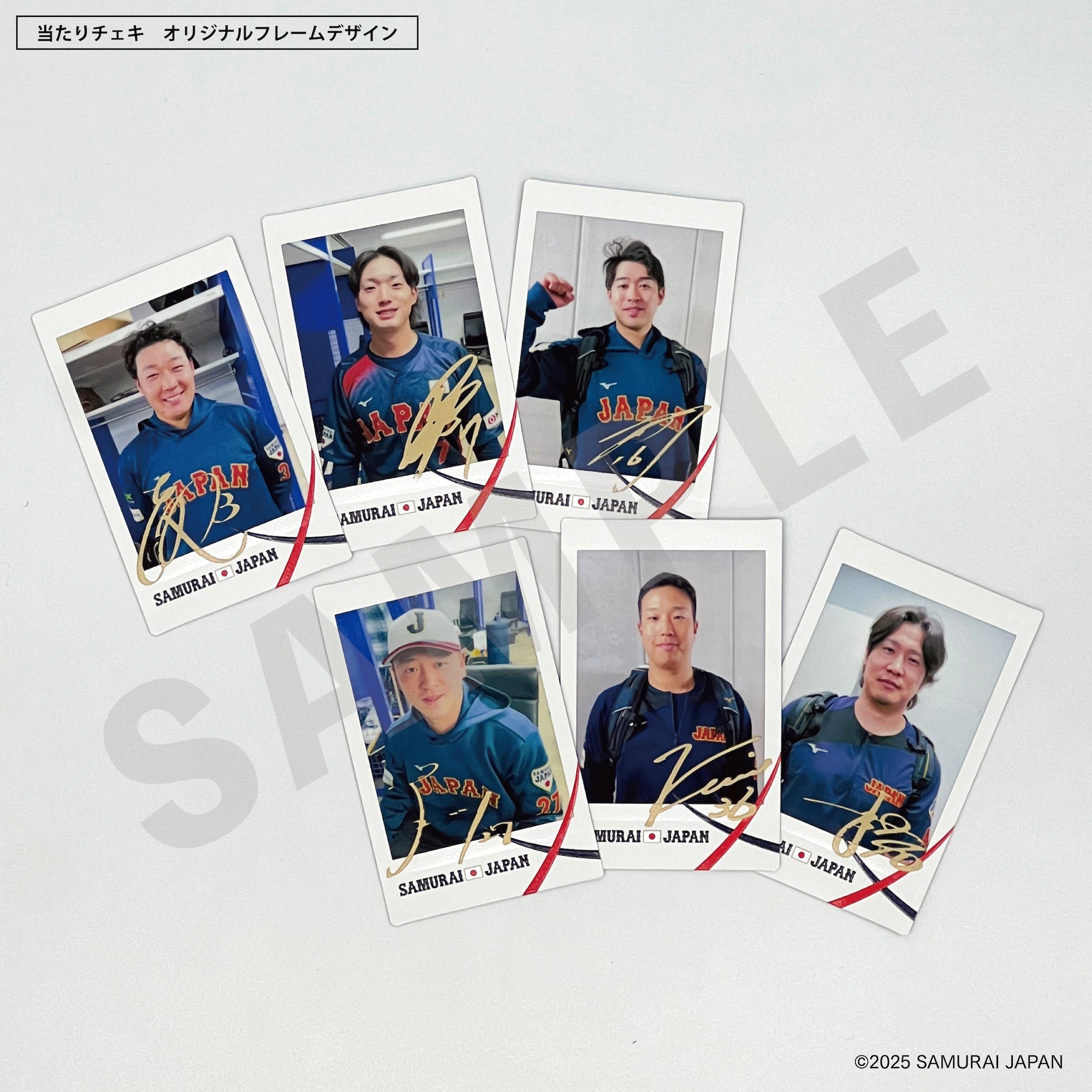 「野球日本代表 侍ジャパン」2025年3月出場選手 シークレットチェキ™ vol.2(全18種)
