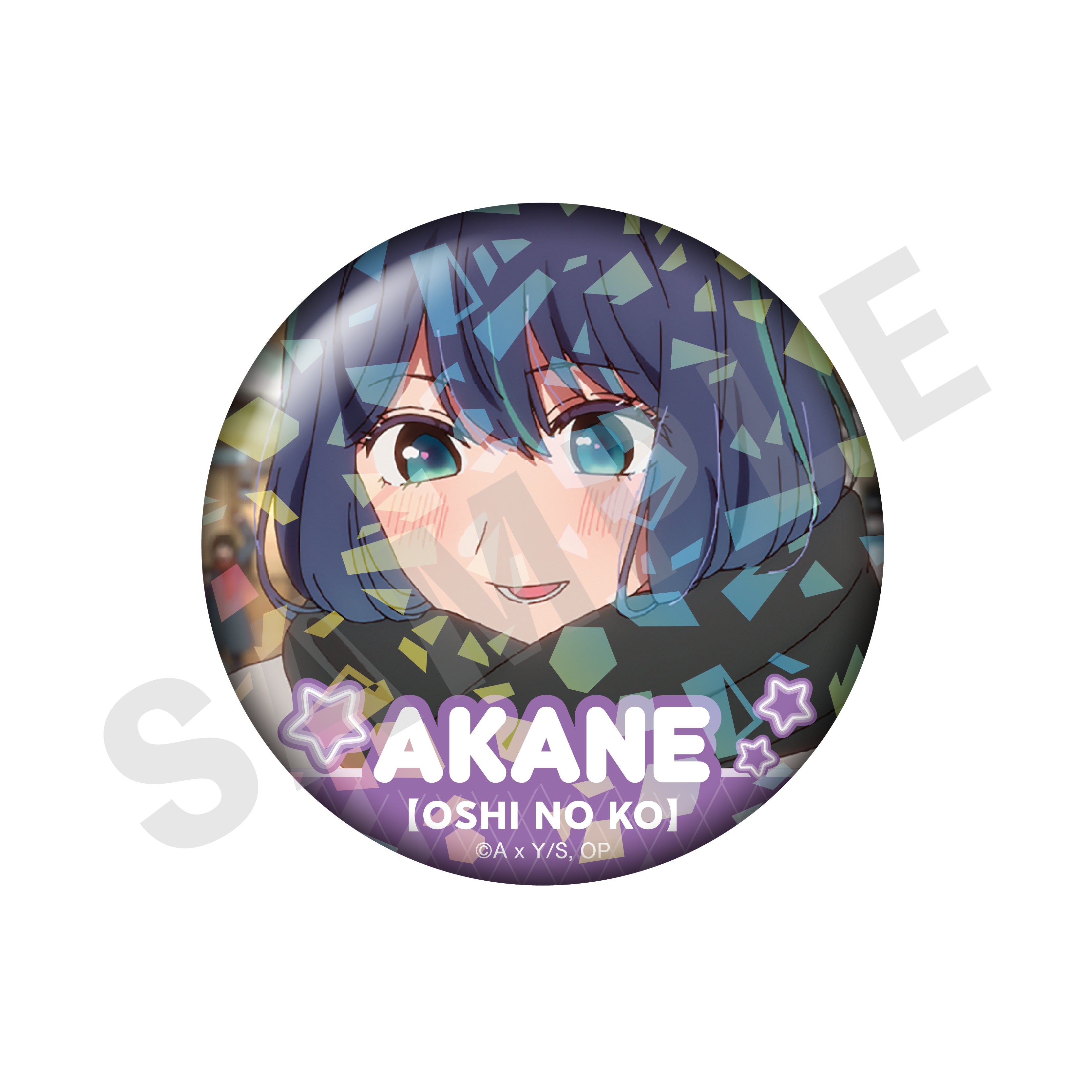 【推しの子】 ~favorite series~のグッズ、黒川あかねの缶バッジの9枚目の画像です