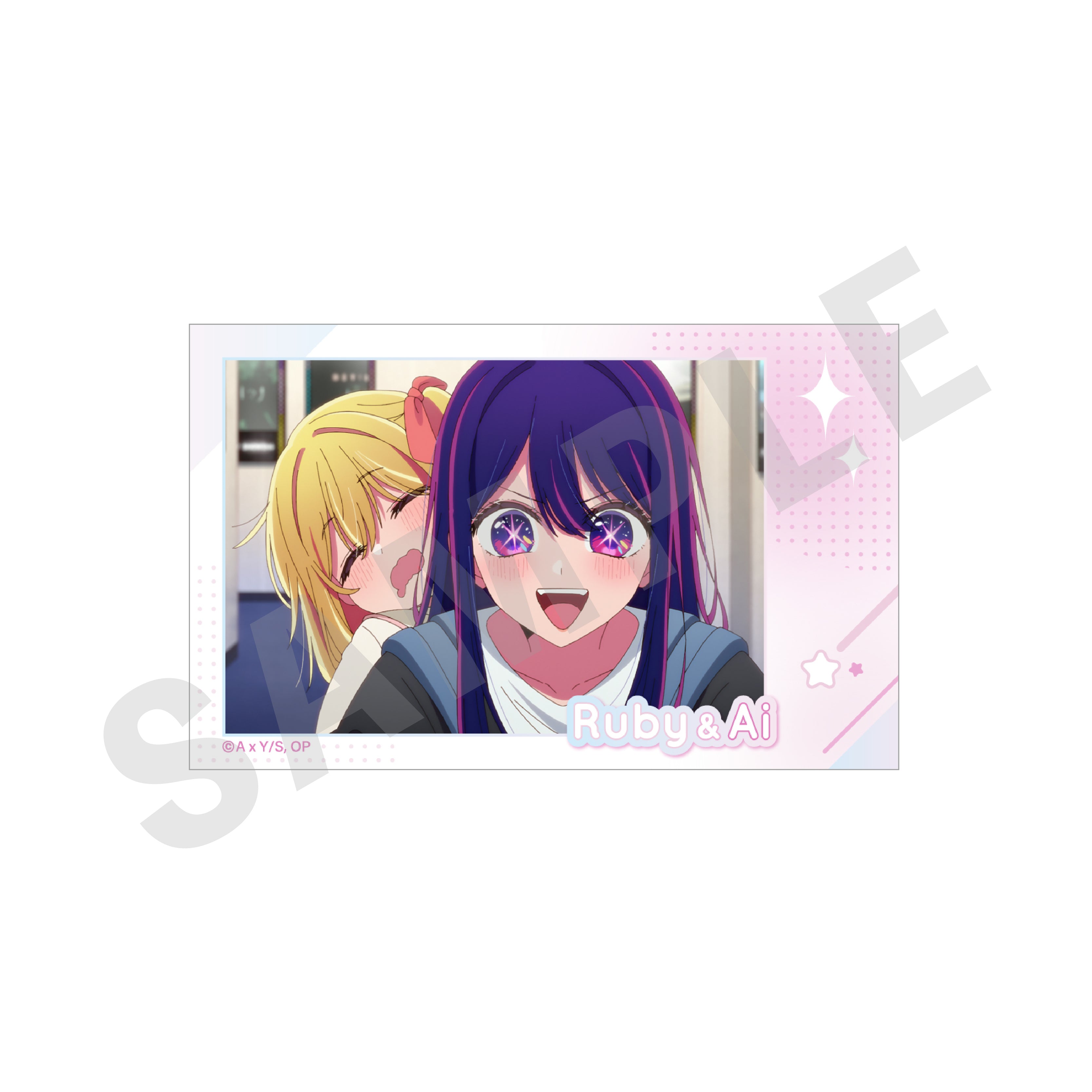 【推しの子】 ~favorite series~のグッズ、カードの11枚目の画像です