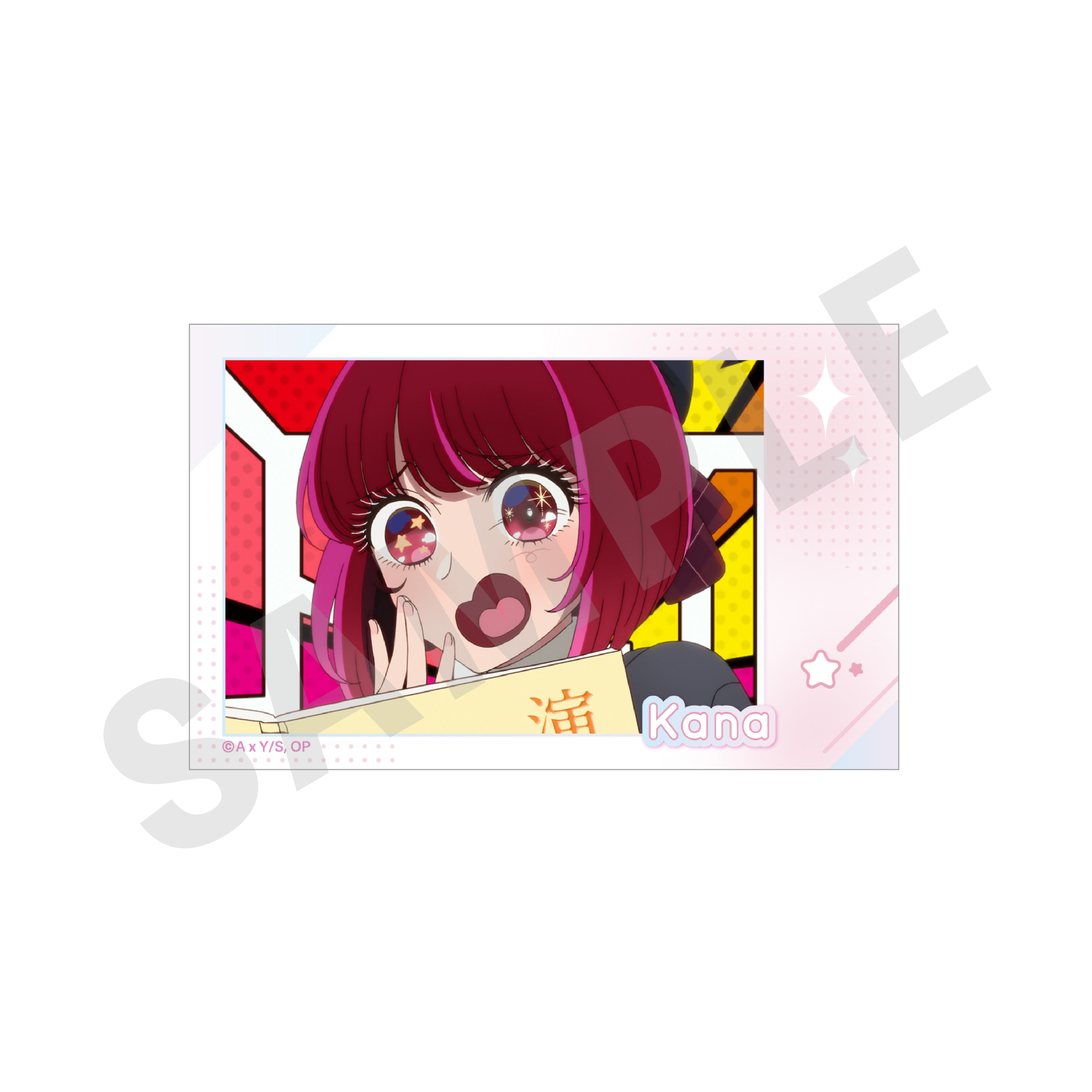 【推しの子】 ~favorite series~のグッズ、カードの7枚目の画像です