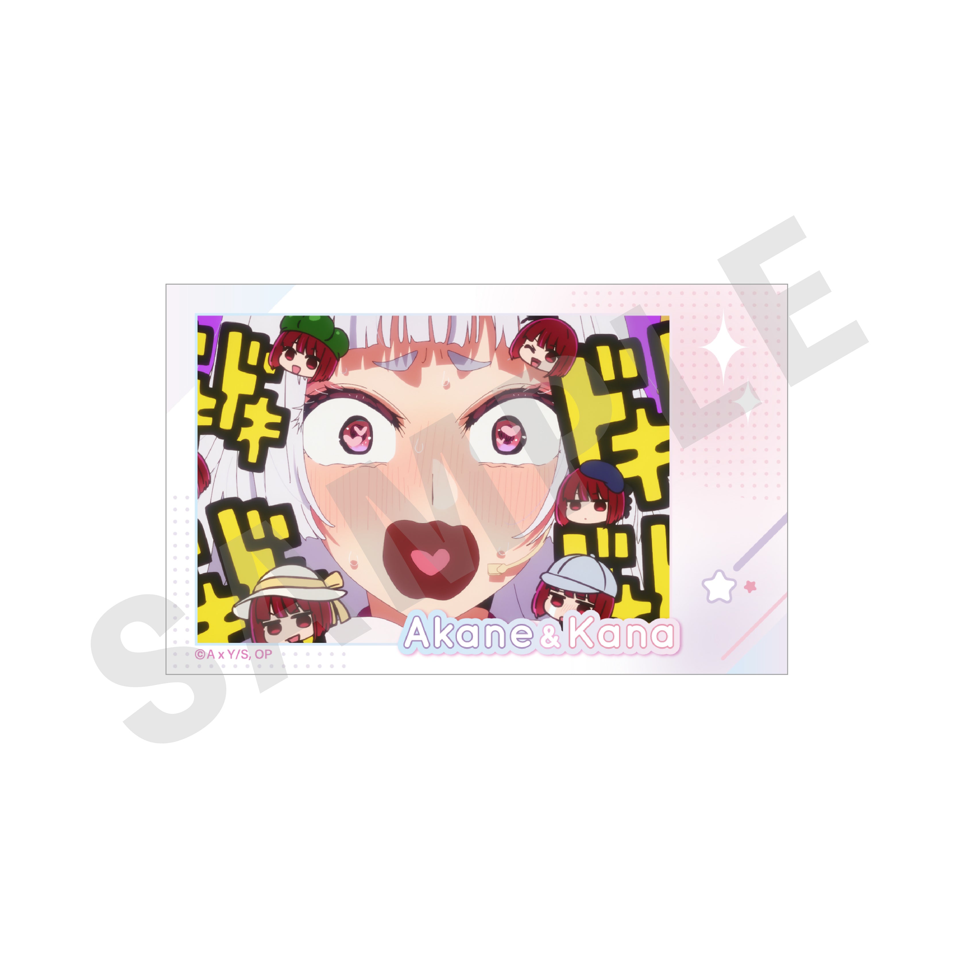 【推しの子】 ~favorite series~のグッズ、カードの8枚目の画像です