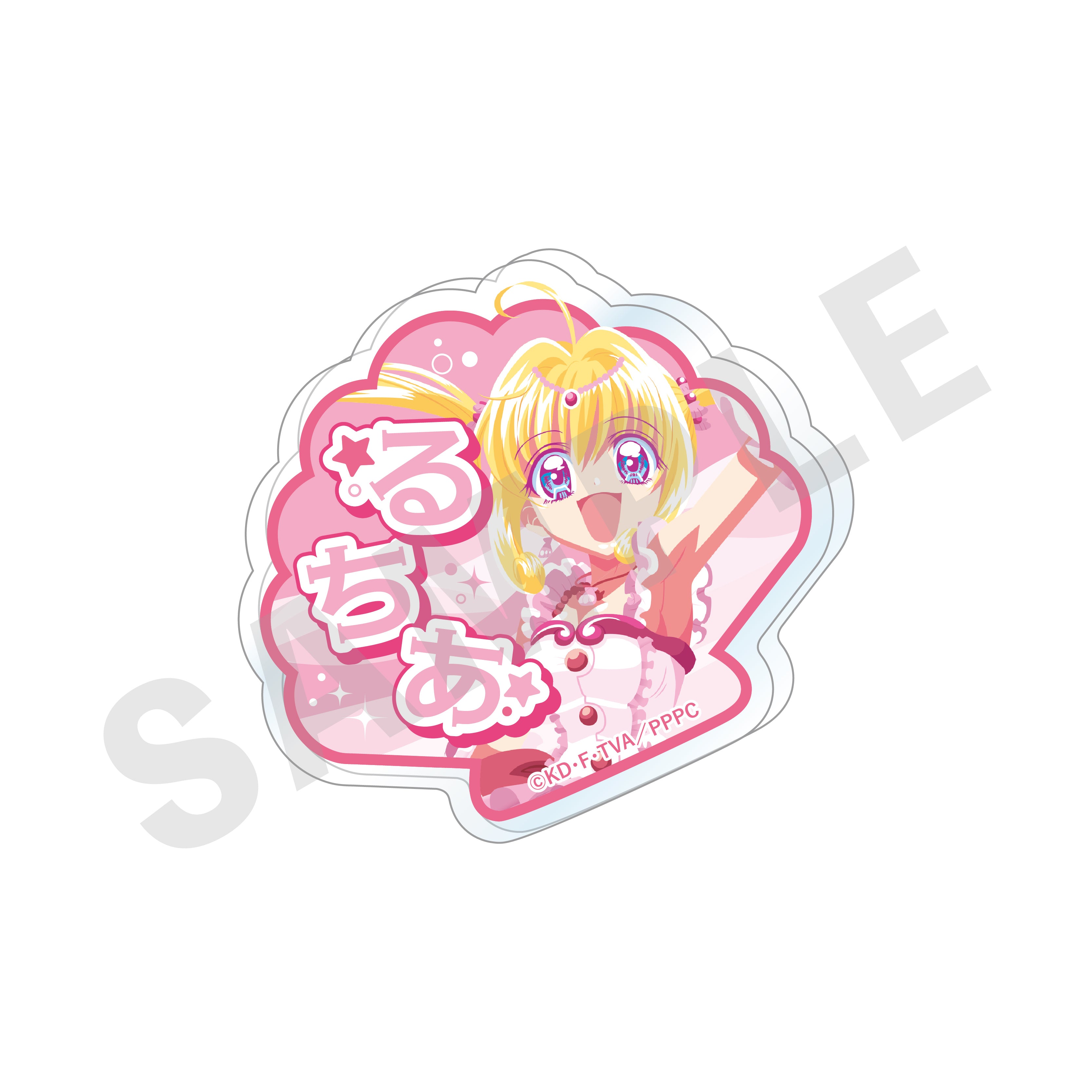 ぴちぴちピッチ ~favorite series~のグッズ、るちあのお名前バッジの画像です