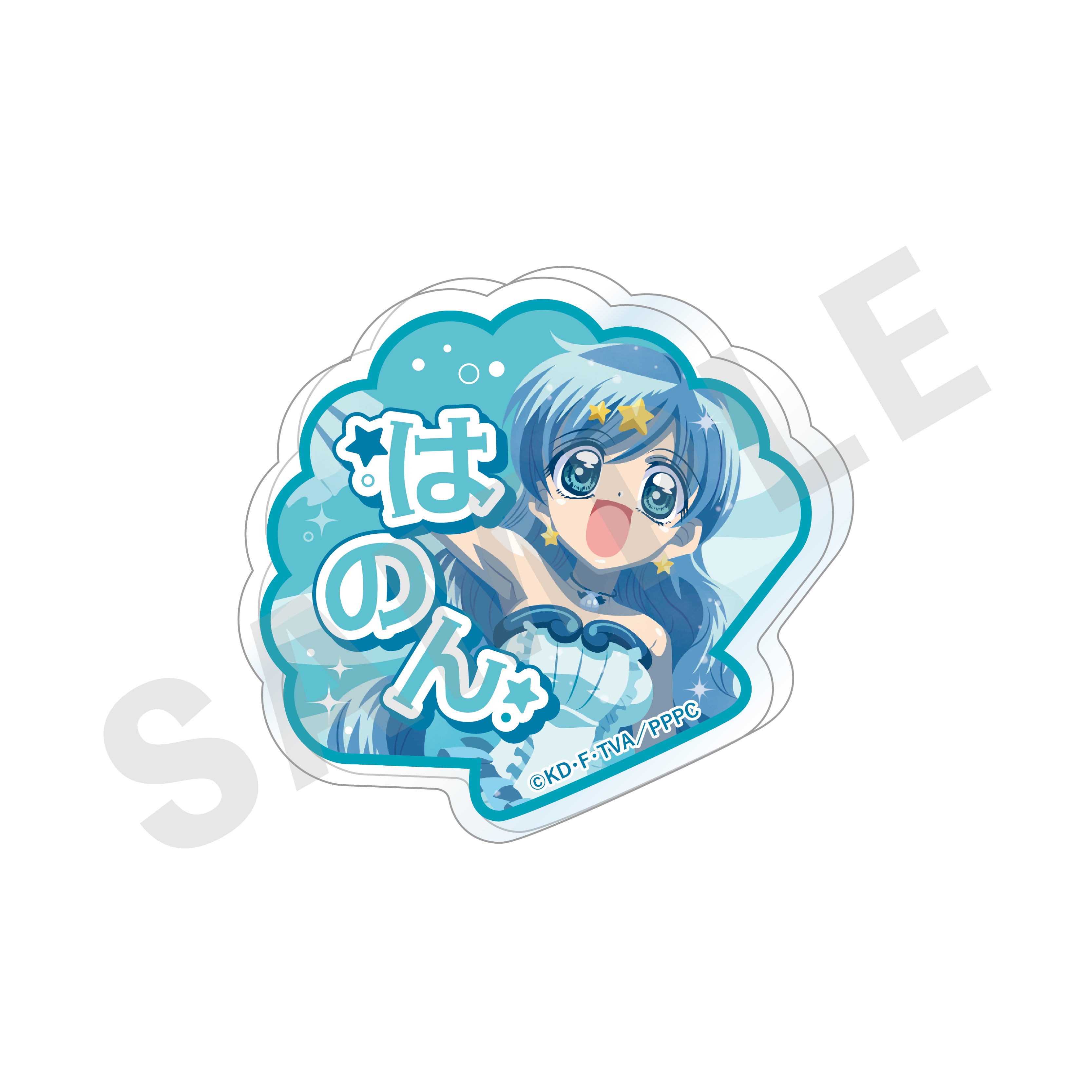 ぴちぴちピッチ ~favorite series~のグッズ、波音のお名前バッジの画像です