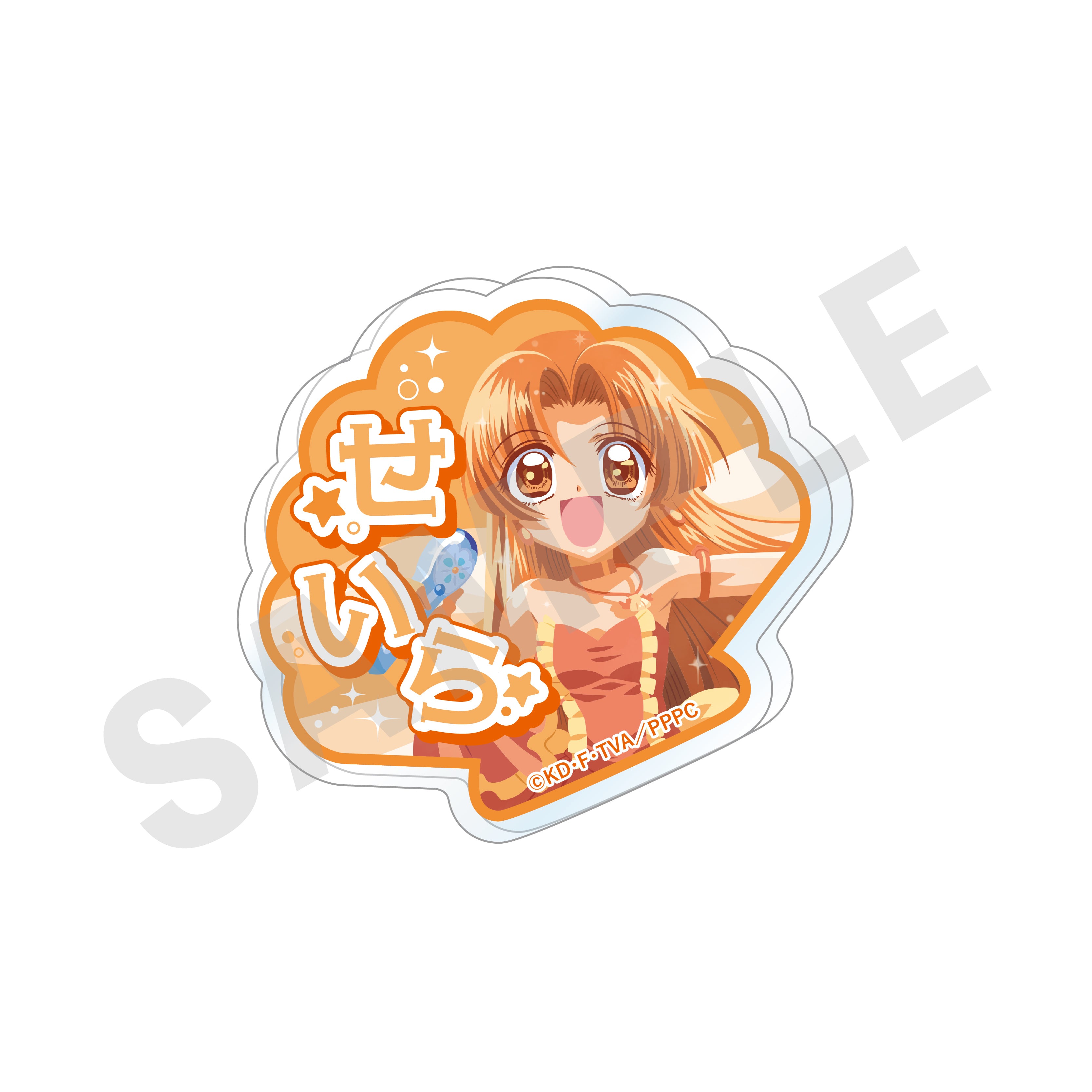 ぴちぴちピッチ ~favorite series~のグッズ、星羅のお名前バッジの画像です