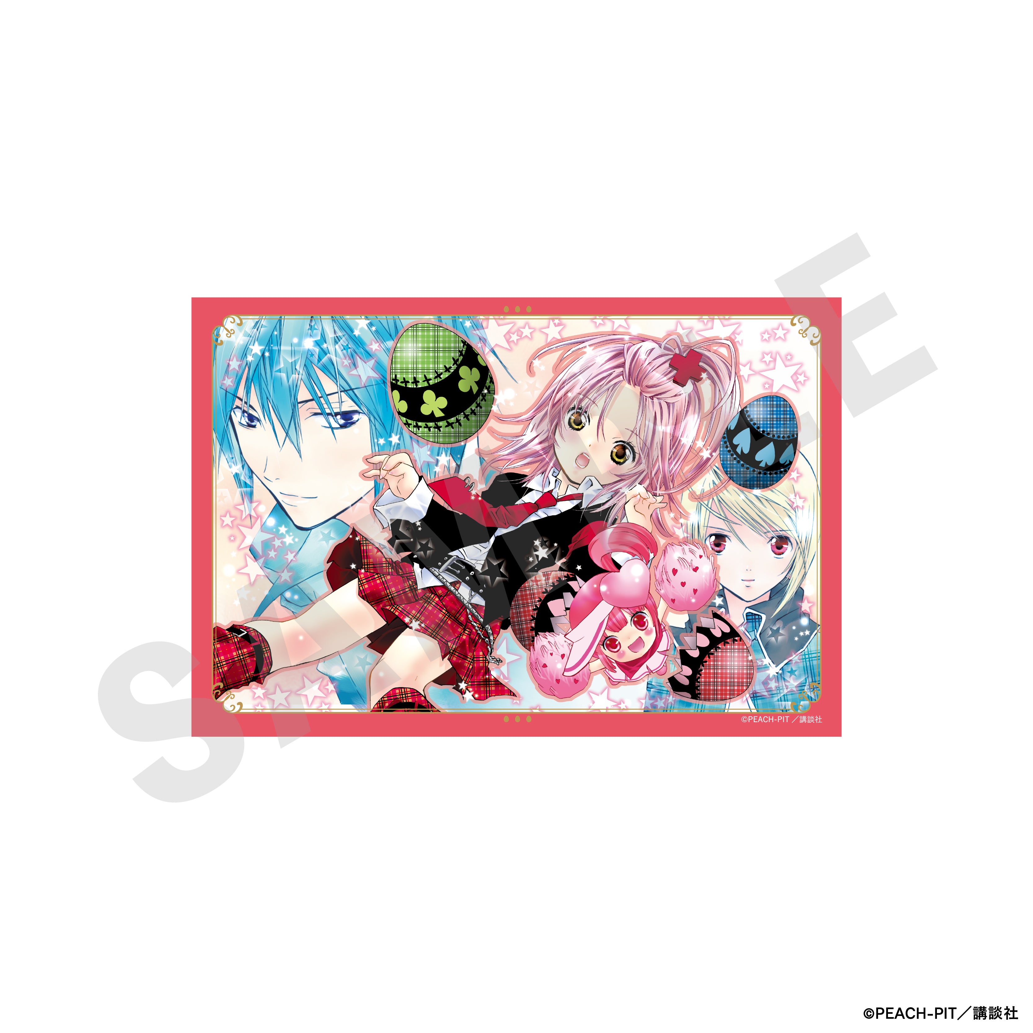 しゅごキャラ! のグッズ、日奈森あむ、月詠イクト、辺里唯世のポストカードの画像です