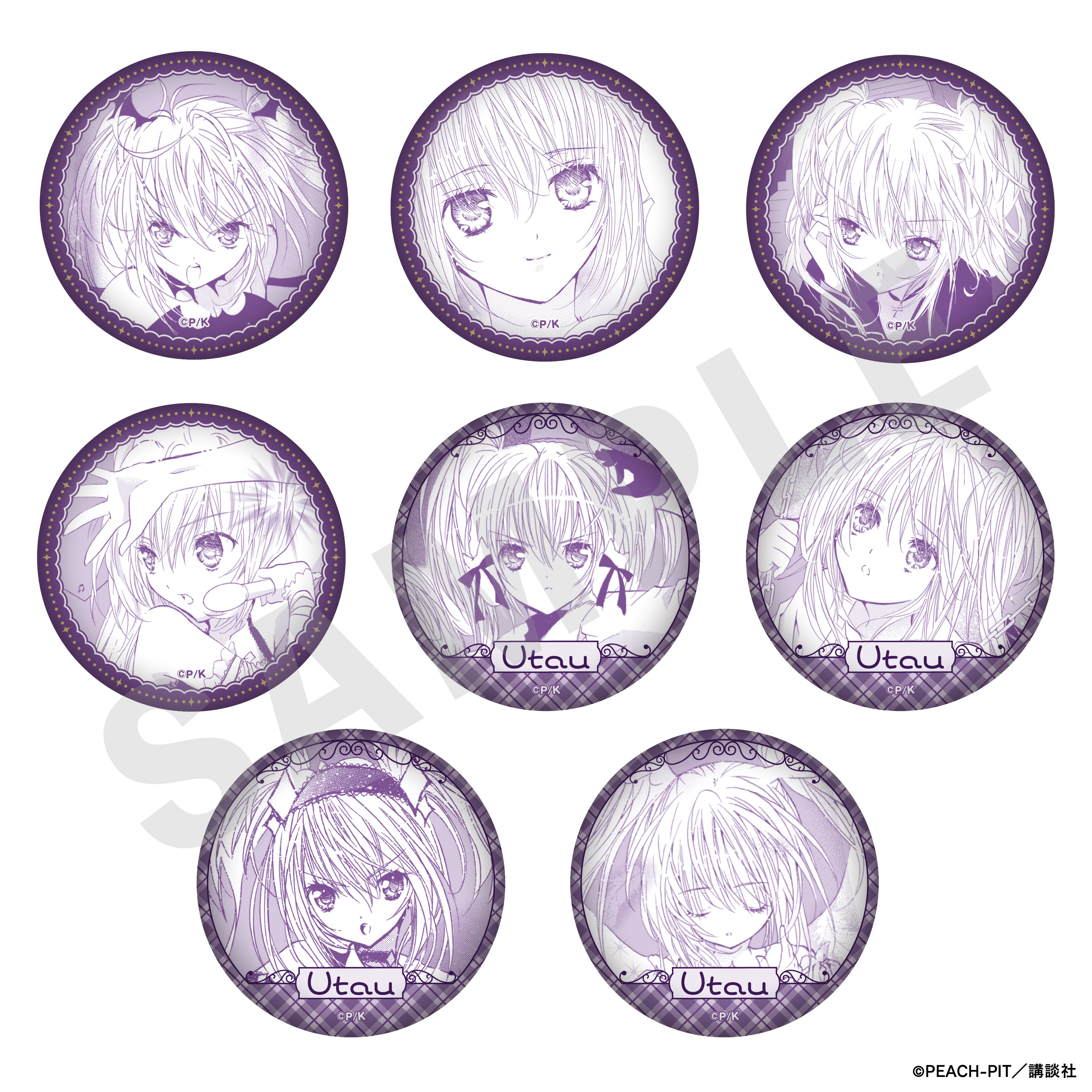 しゅごキャラ! のグッズ、ほしな歌唄の缶バッジの1枚目の画像です