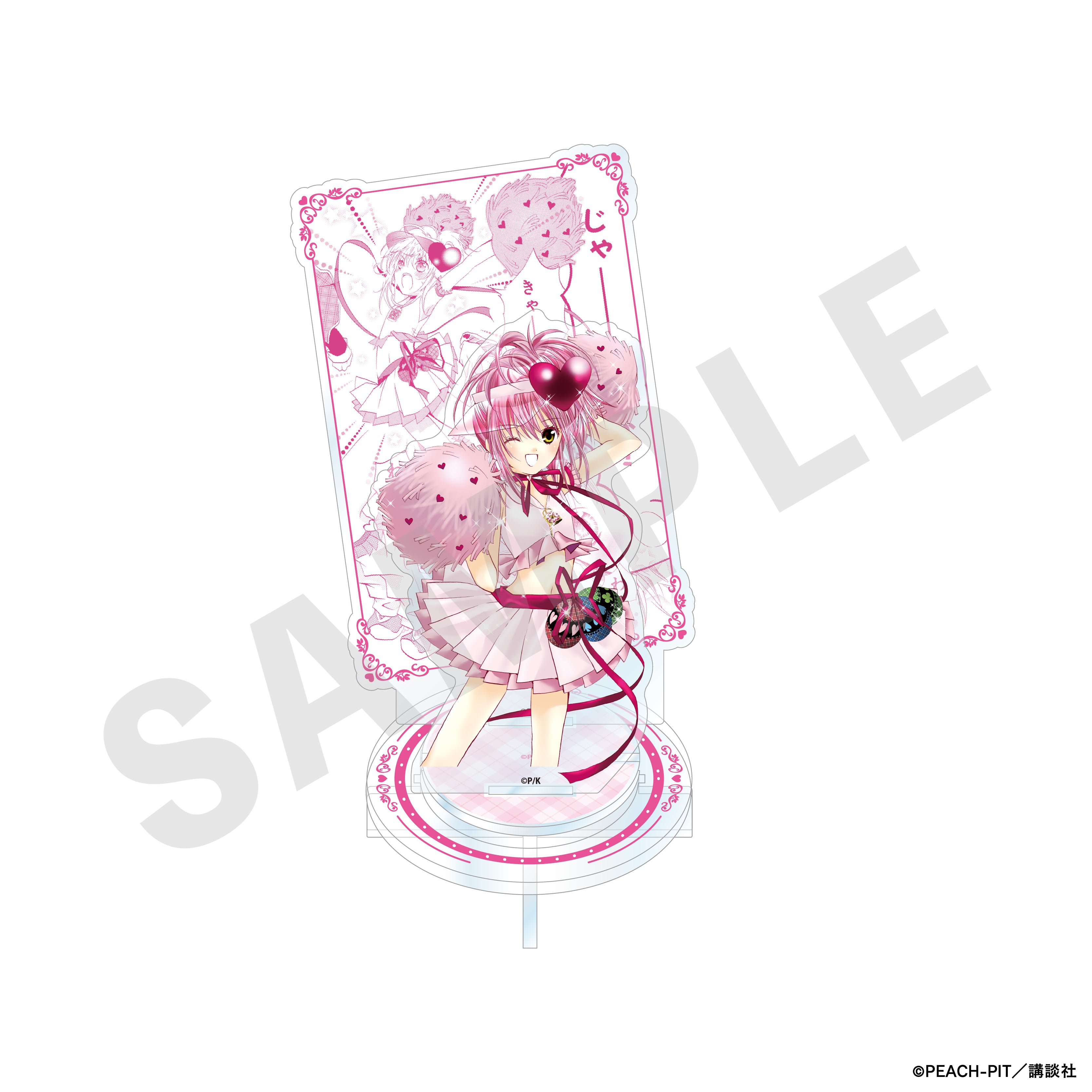 しゅごキャラ! のグッズ、日奈森あむ・アミュレットハートのアクリルスタンドの1枚目の画像です