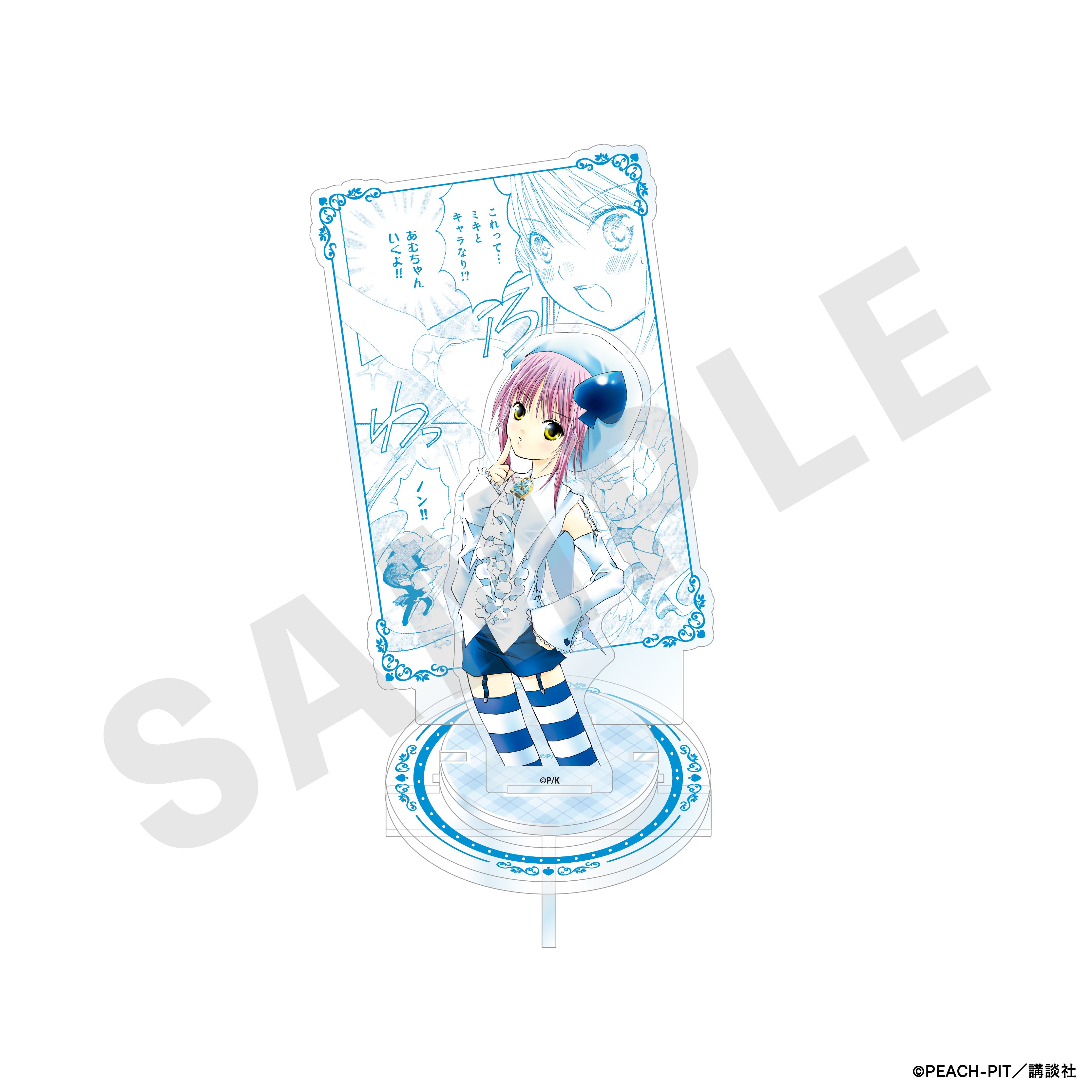 しゅごキャラ! のグッズ、日奈森あむ・アミュレットスペードのアクリルスタンドの1枚目の画像です