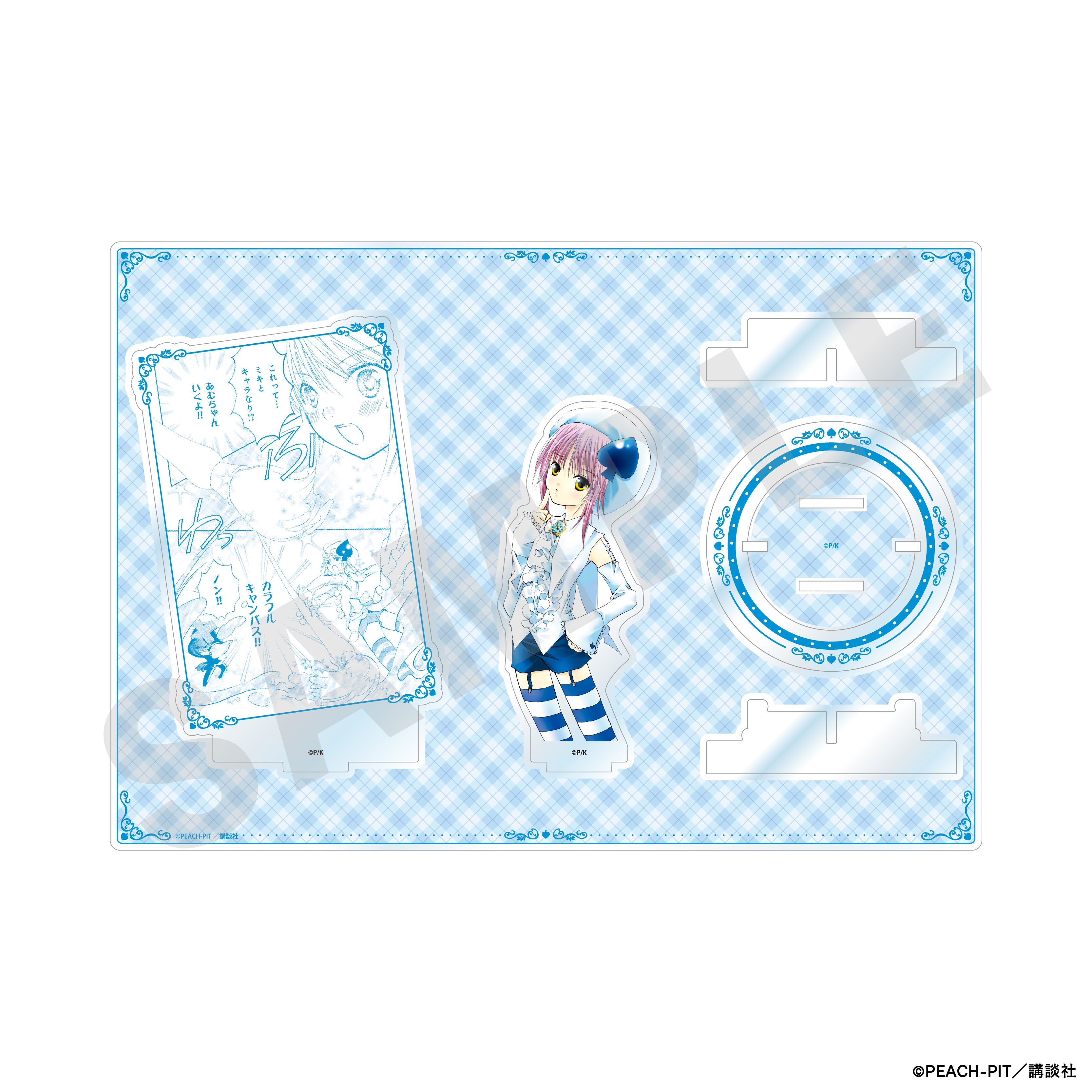 しゅごキャラ! のグッズ、日奈森あむ・アミュレットスペードのアクリルスタンドの2枚目の画像です