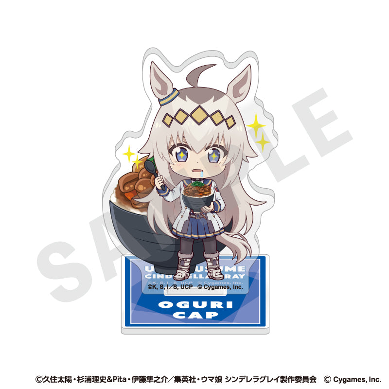 アニメ『ウマ娘 シンデレラグレイ』 のグッズ、オグリキャップのアクリルスタンドの画像です