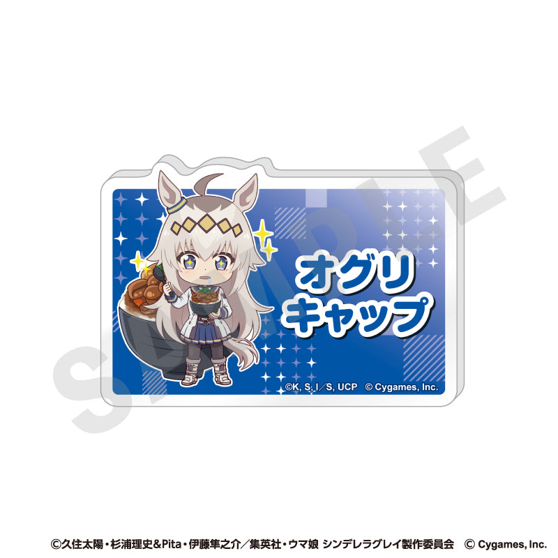 アニメ『ウマ娘 シンデレラグレイ』 のグッズ、オグリキャップのアクリルバッジの画像です