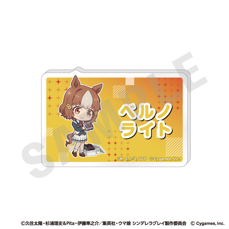 アニメ『ウマ娘 シンデレラグレイ』 のグッズ、ベルノライトのアクリルバッジの画像です