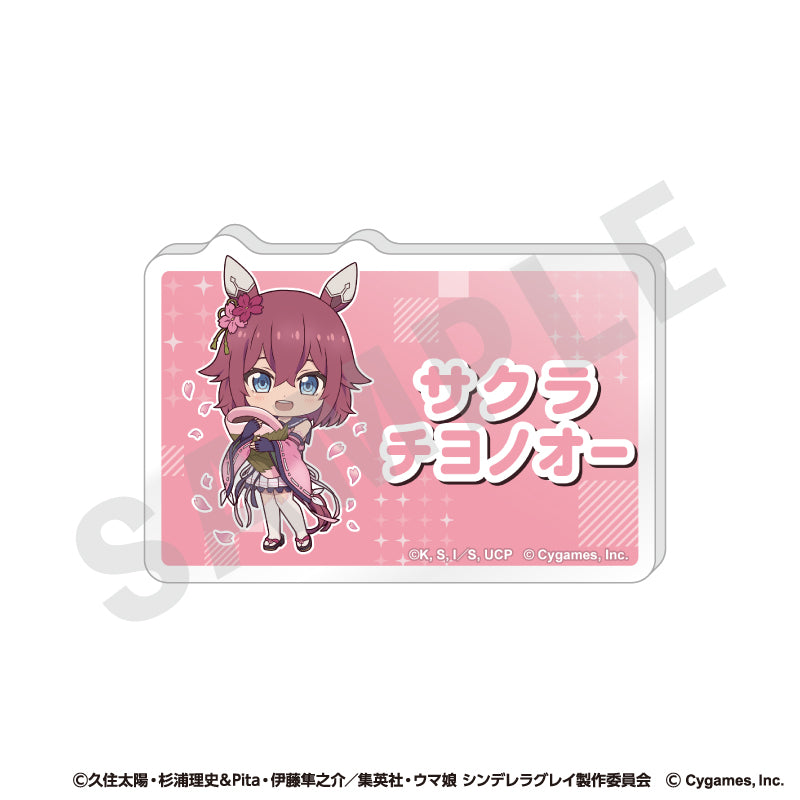 アニメ『ウマ娘 シンデレラグレイ』 のグッズ、サクラチヨノオーのアクリルバッジの画像です