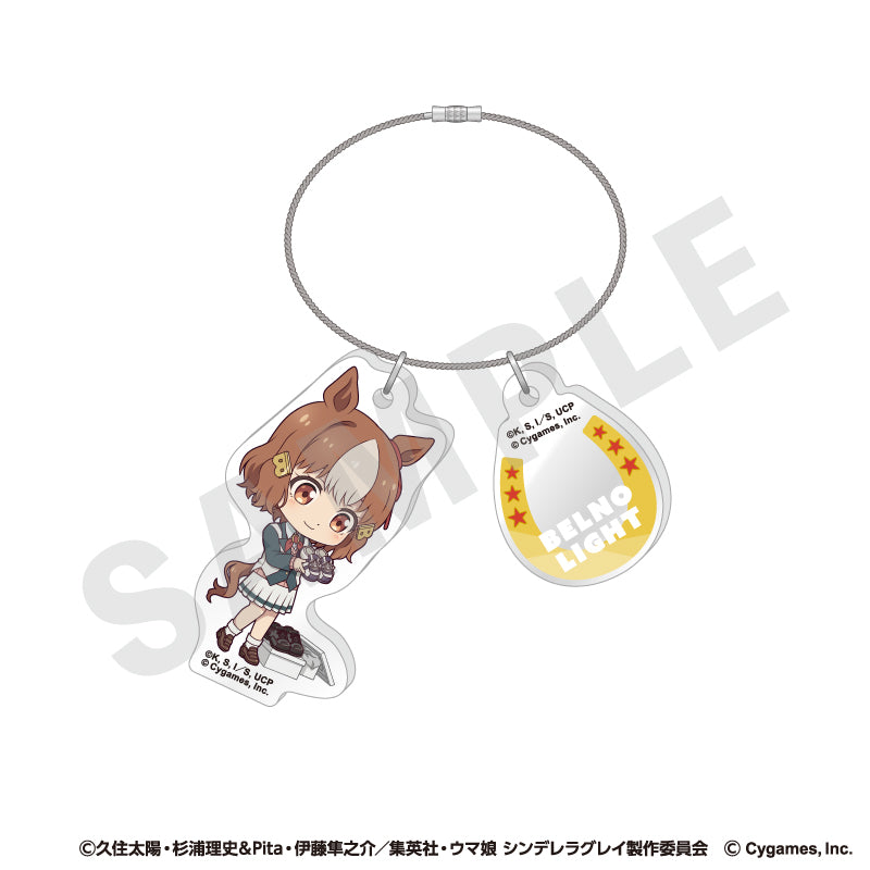 アニメ『ウマ娘 シンデレラグレイ』 のグッズ、ベルノライトのキーホルダーの画像です