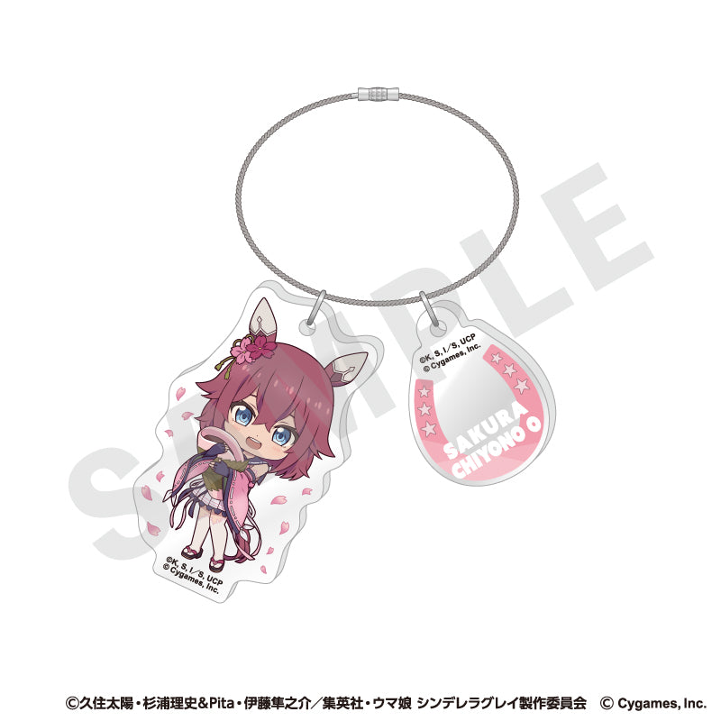 アニメ『ウマ娘 シンデレラグレイ』 のグッズ、サクラチヨノオーのキーホルダーの画像です