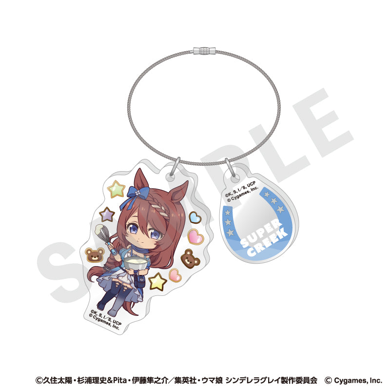 アニメ『ウマ娘 シンデレラグレイ』 のグッズ、スーパークリークのキーホルダーの画像です