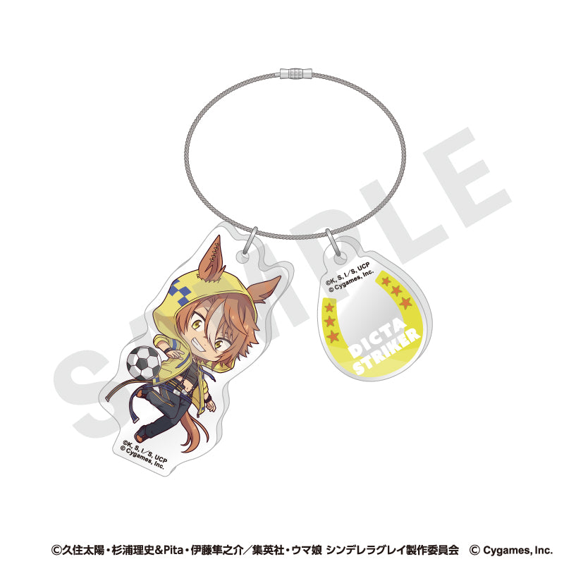 アニメ『ウマ娘 シンデレラグレイ』 のグッズ、ディクタストライカのキーホルダーの画像です