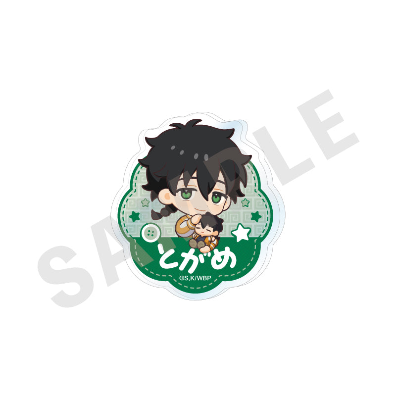 WIND BREAKER のグッズ、十亀 条のお名前バッジの画像です