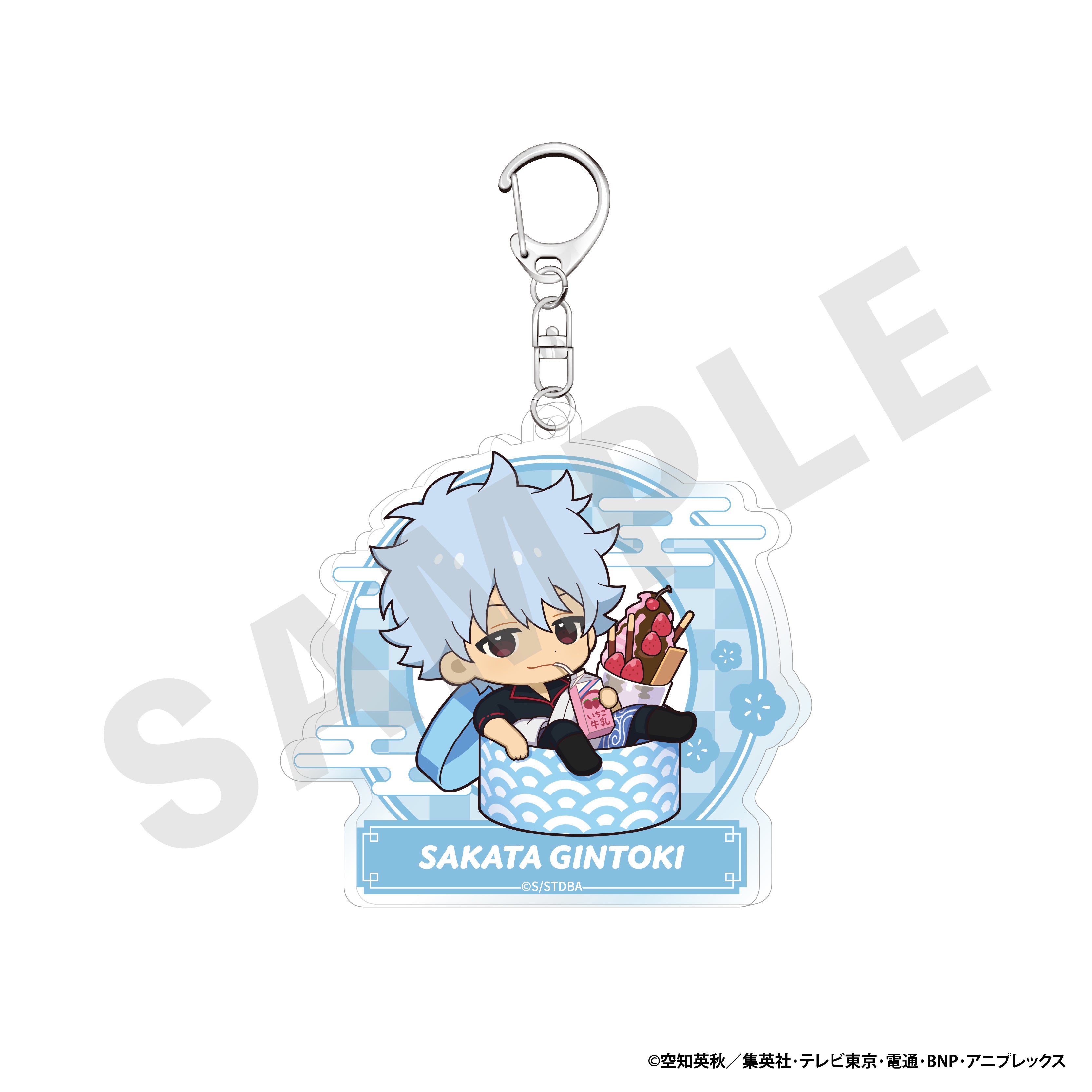 銀魂 のグッズ、坂田銀時のキーホルダーの画像です