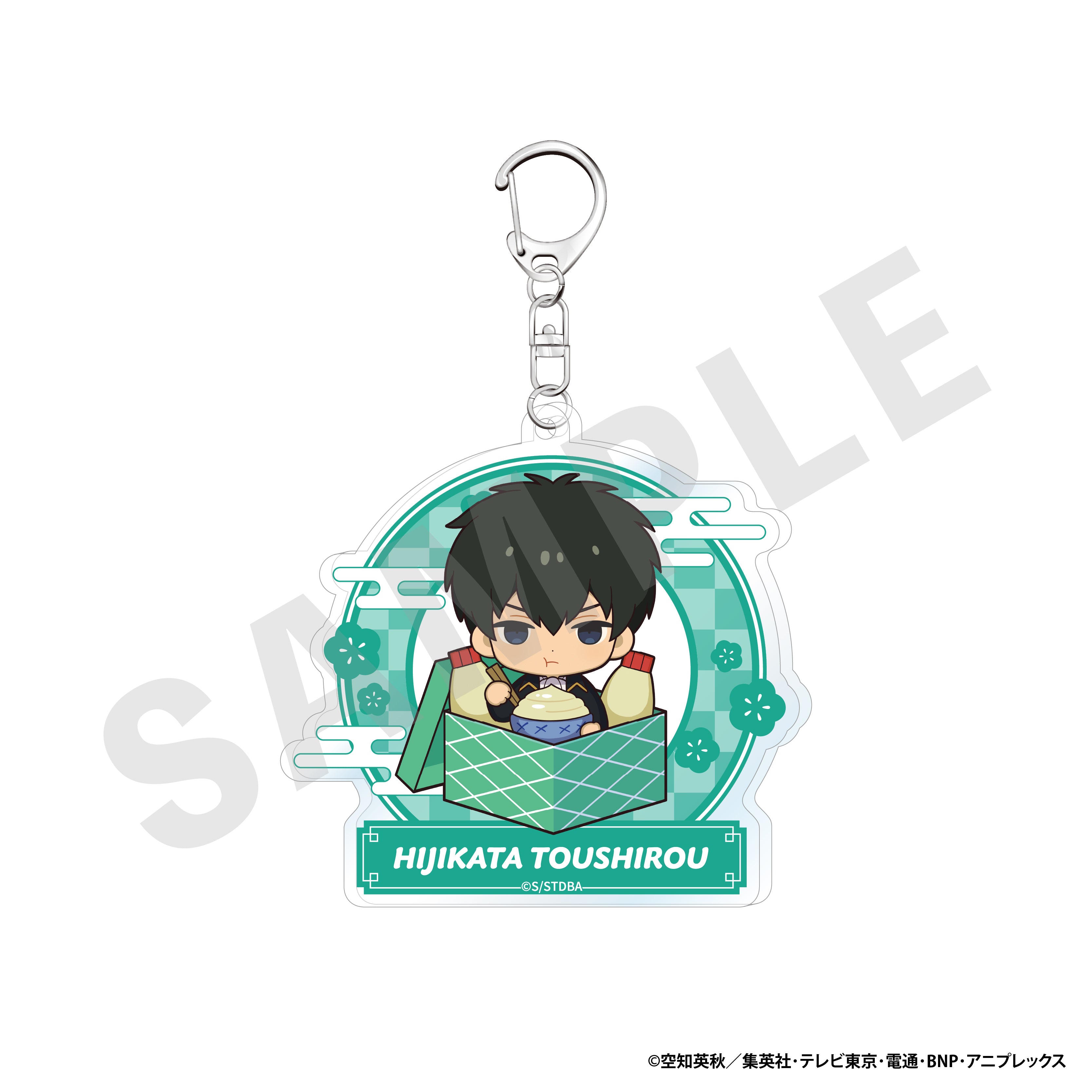 銀魂 のグッズ、土方十四郎のキーホルダーの画像です