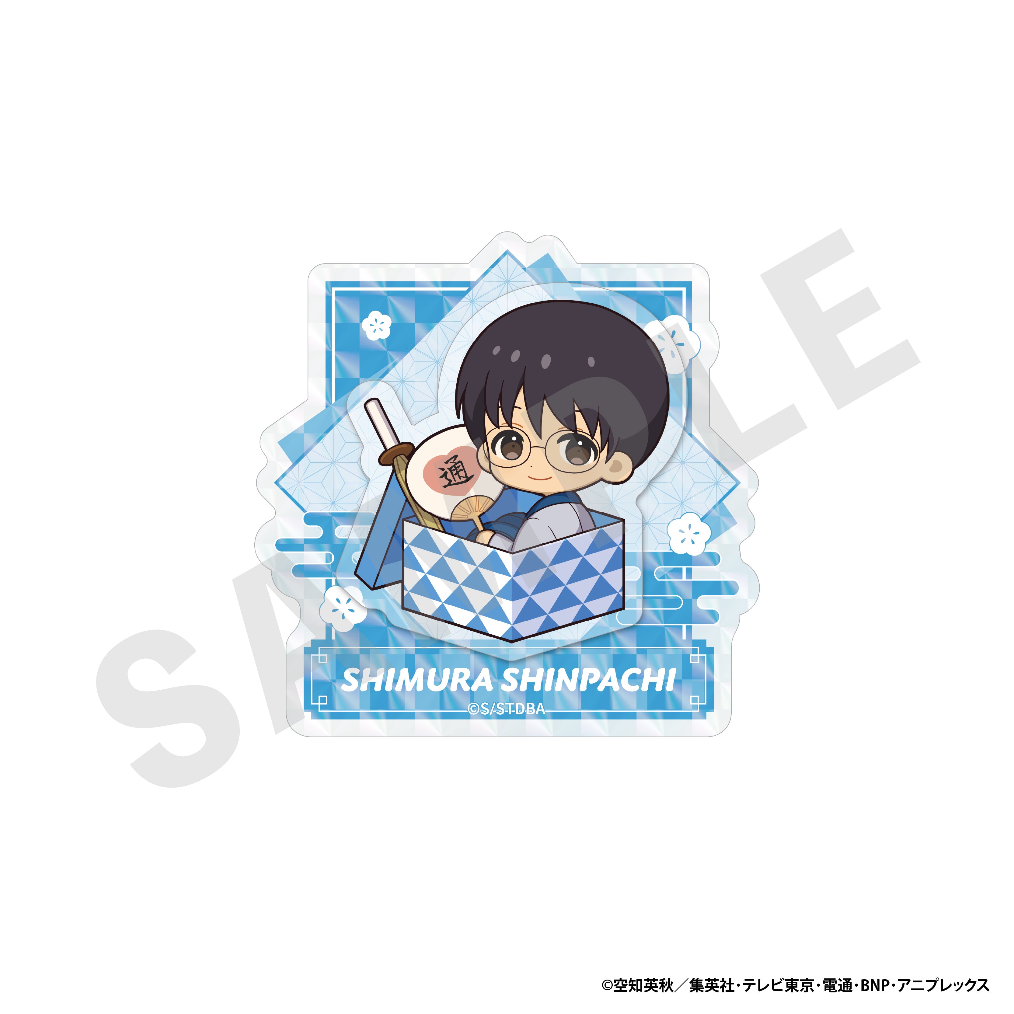 銀魂 のグッズ、志村新八のアクリルバッジの画像です
