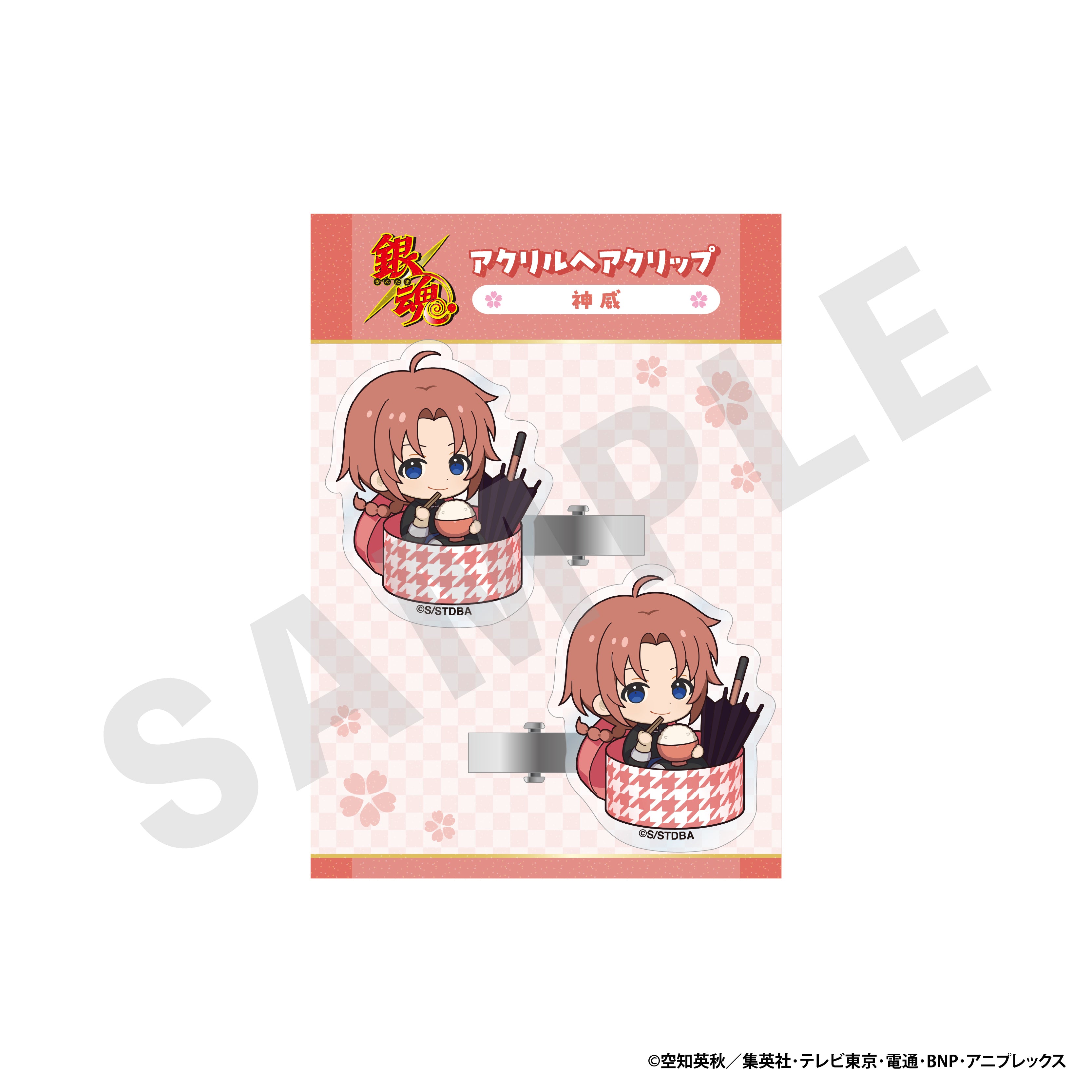 銀魂 のグッズ、神威のヘアアクセサリーの画像です