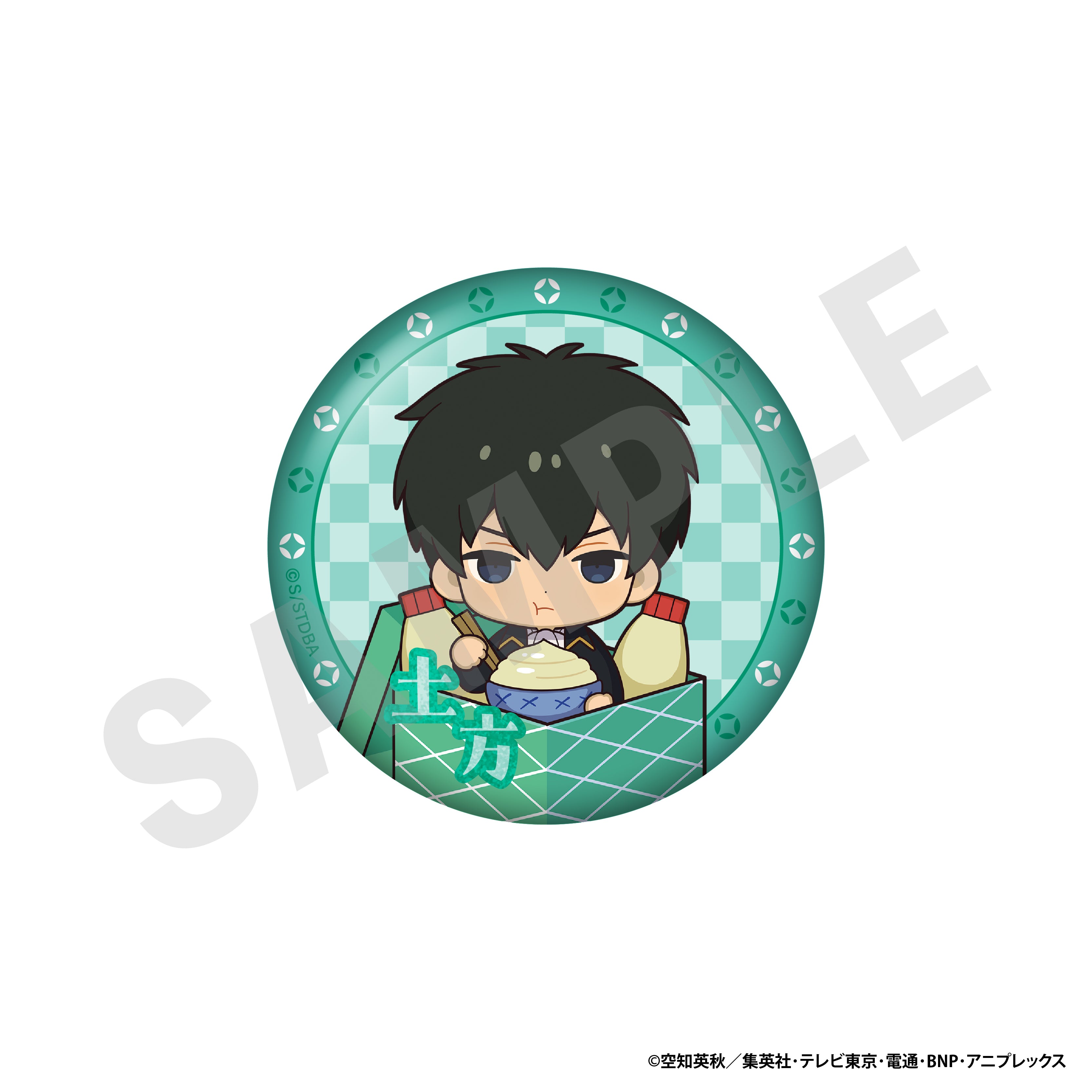 銀魂 のグッズ、土方十四郎の缶バッジの画像です