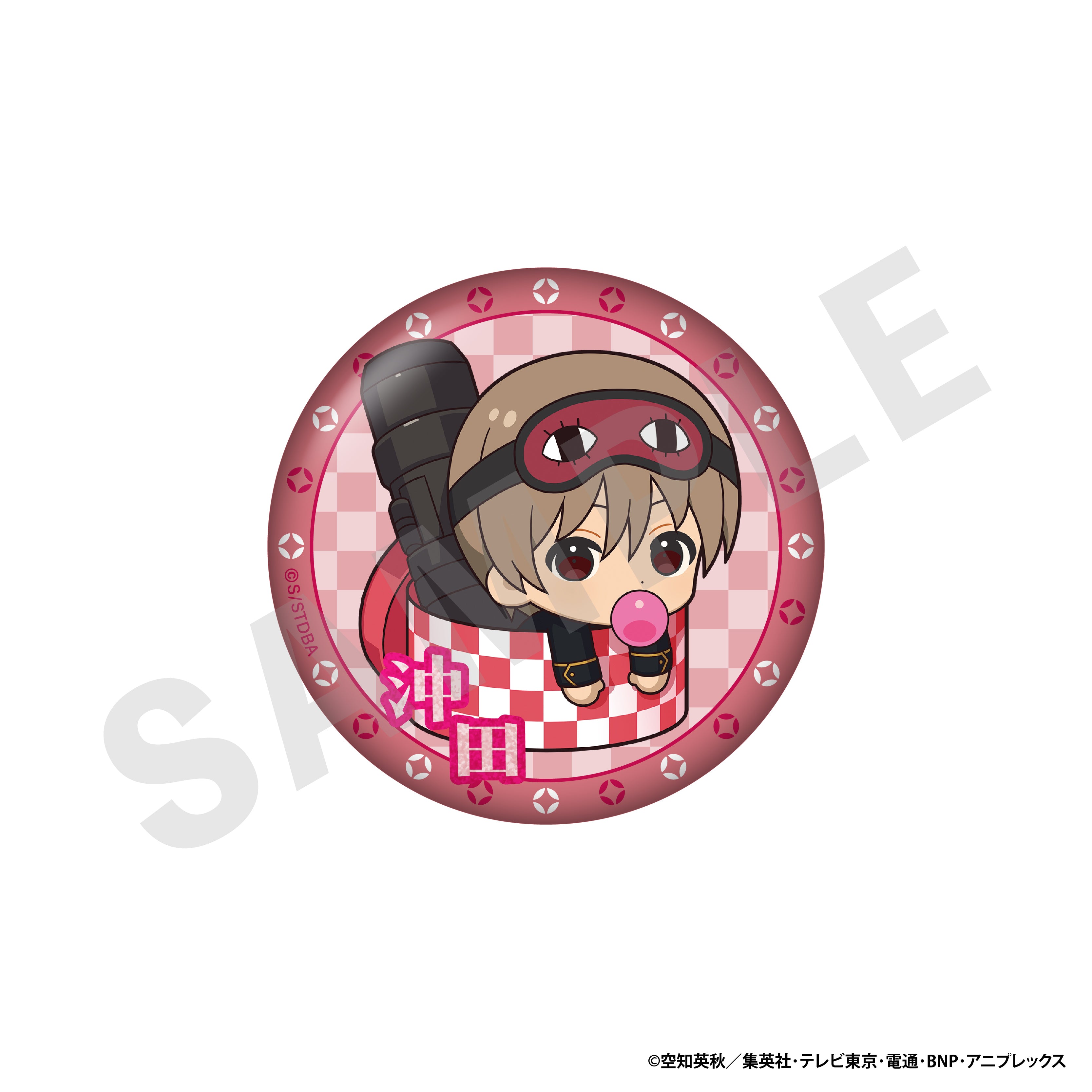 銀魂 のグッズ、沖田総悟の缶バッジの画像です