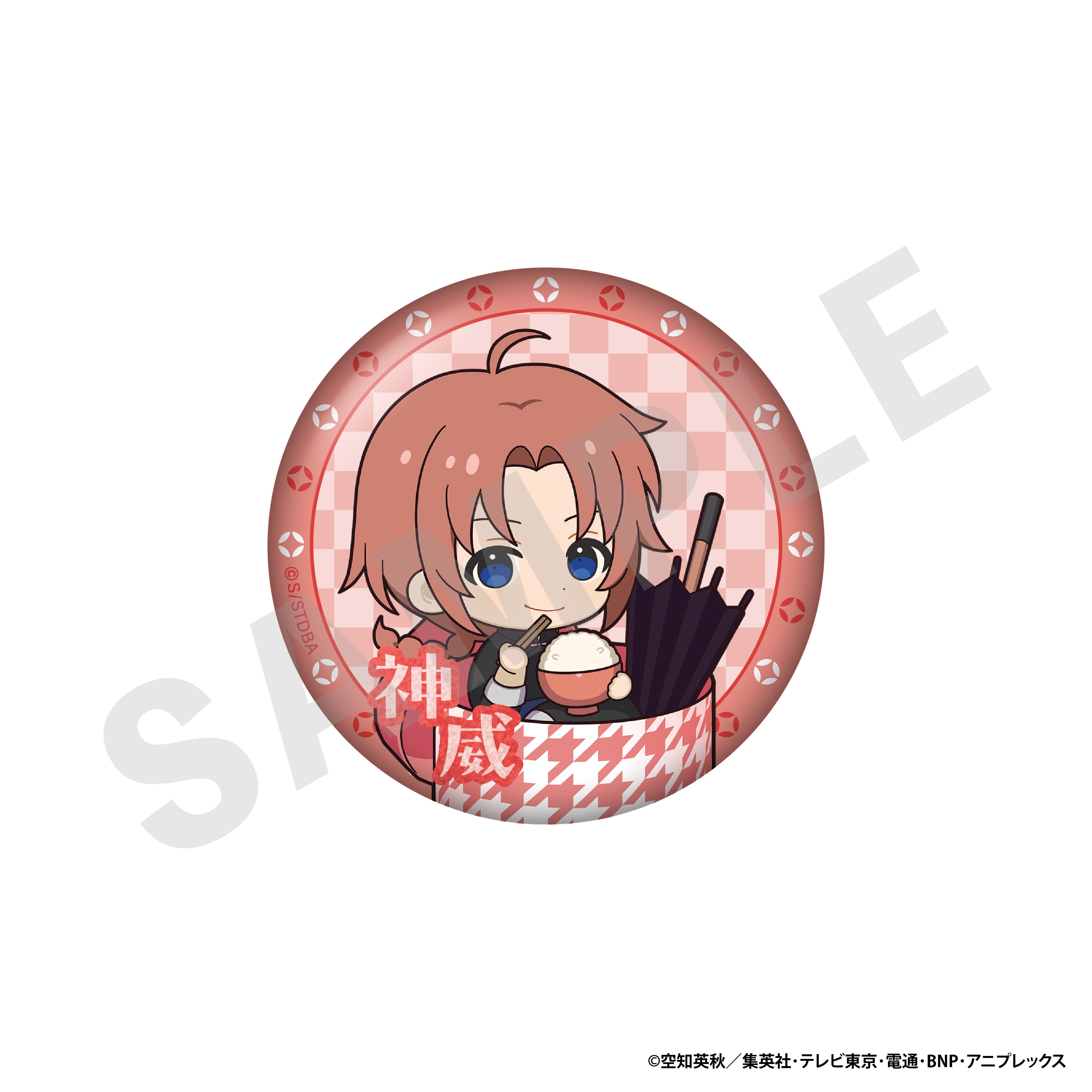 銀魂 のグッズ、神威の缶バッジの画像です