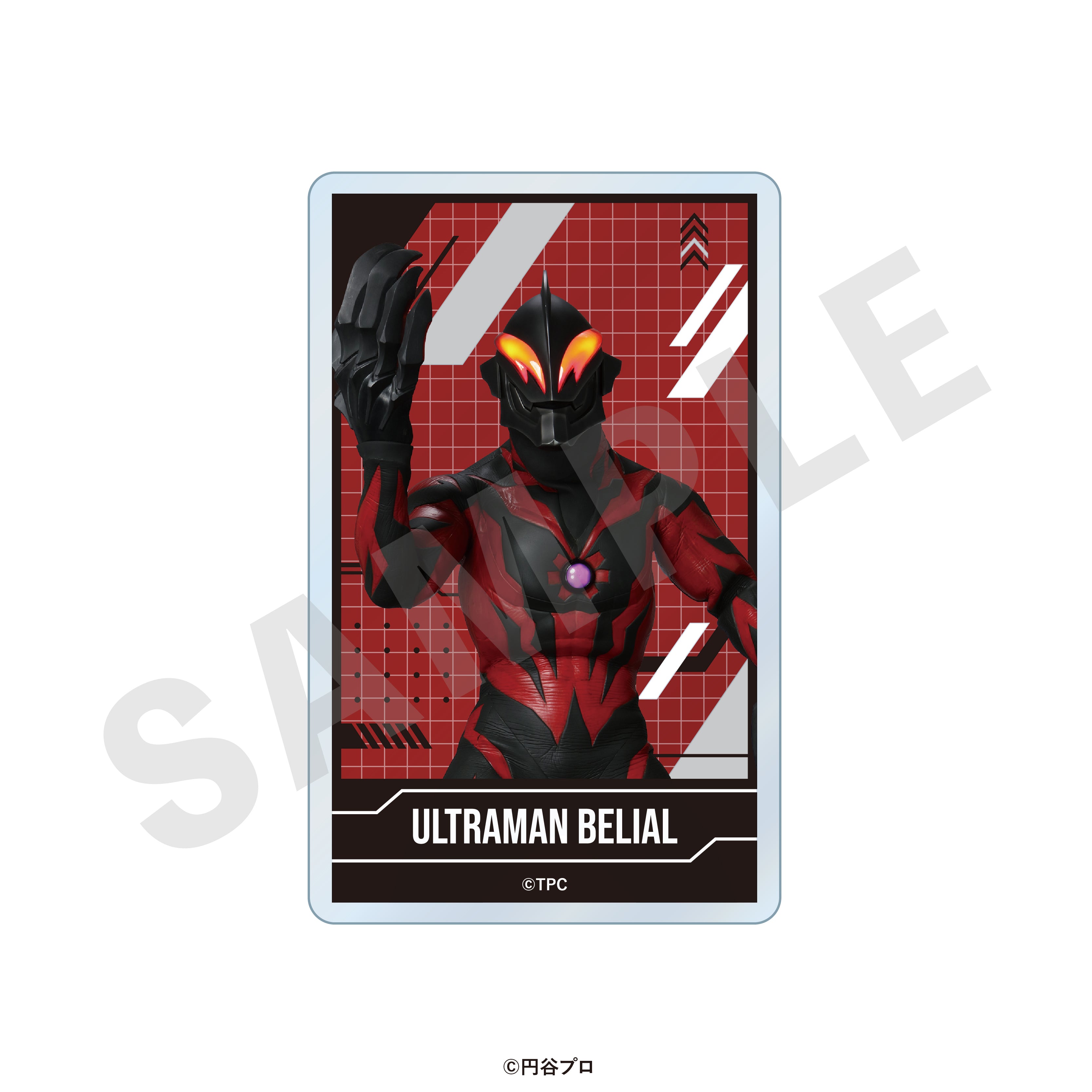 ウルトラマンシリーズ のグッズ、アクリルカードの18枚目の画像です