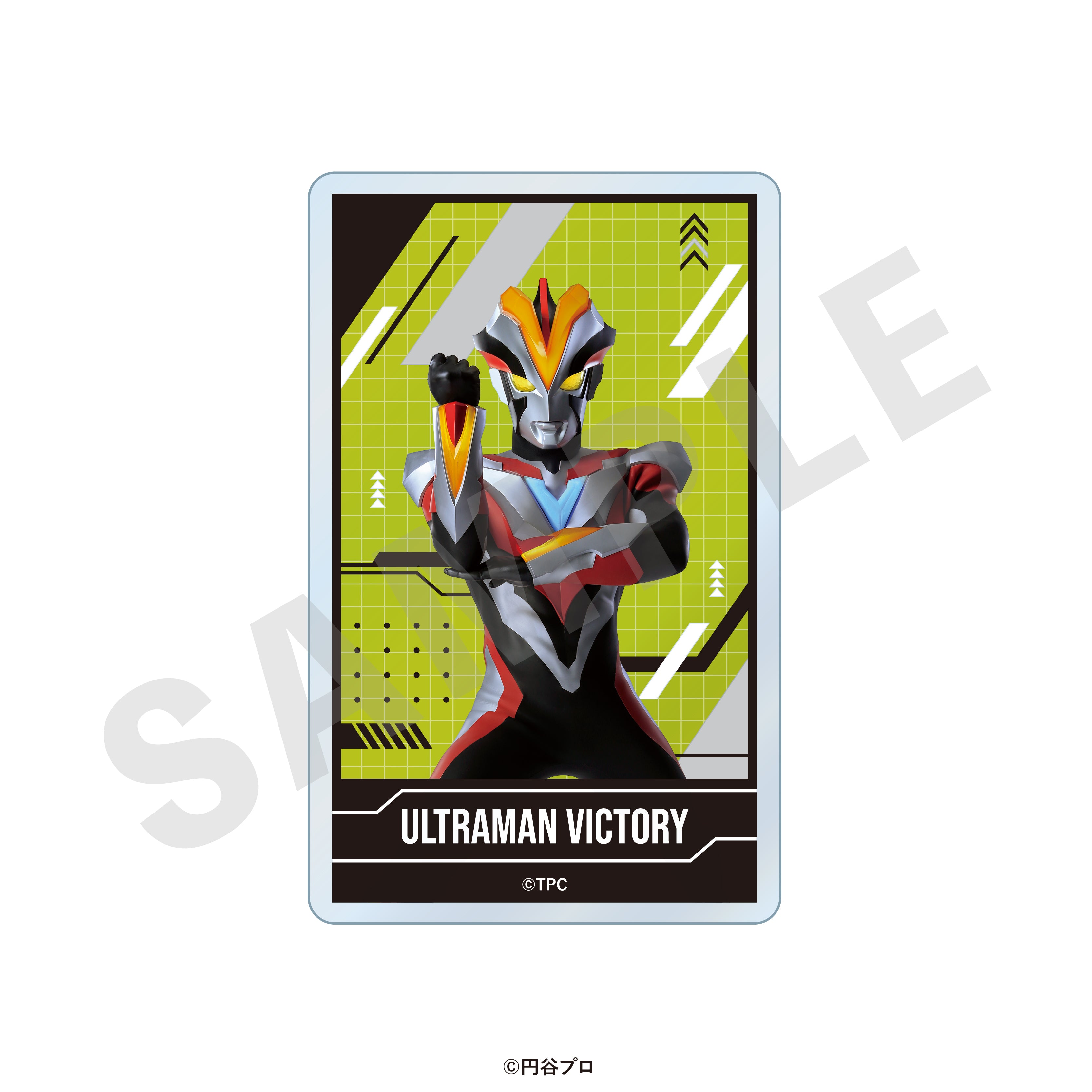 ウルトラマンシリーズ のグッズ、アクリルカードの4枚目の画像です