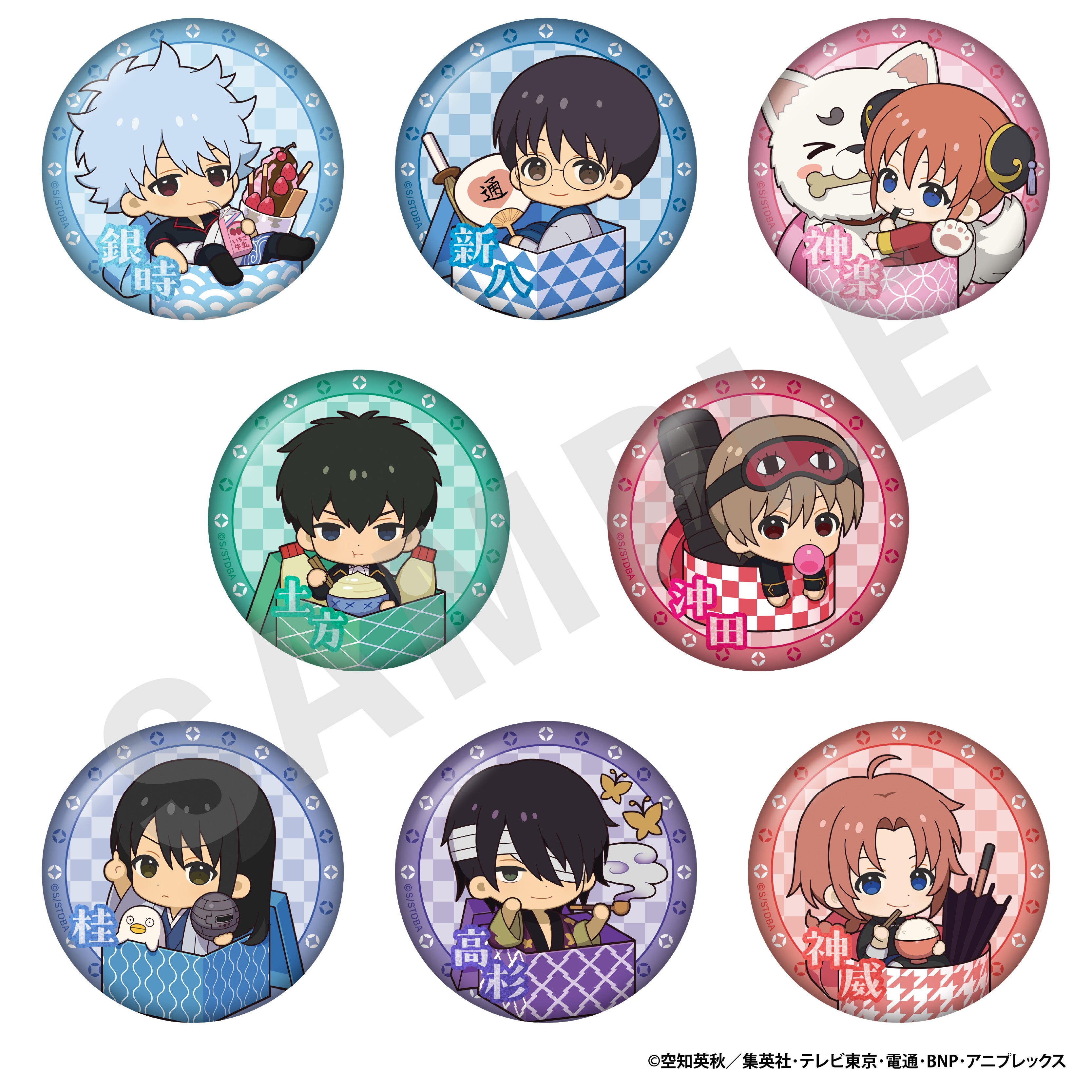 銀魂 のグッズ、缶バッジの1枚目の画像です