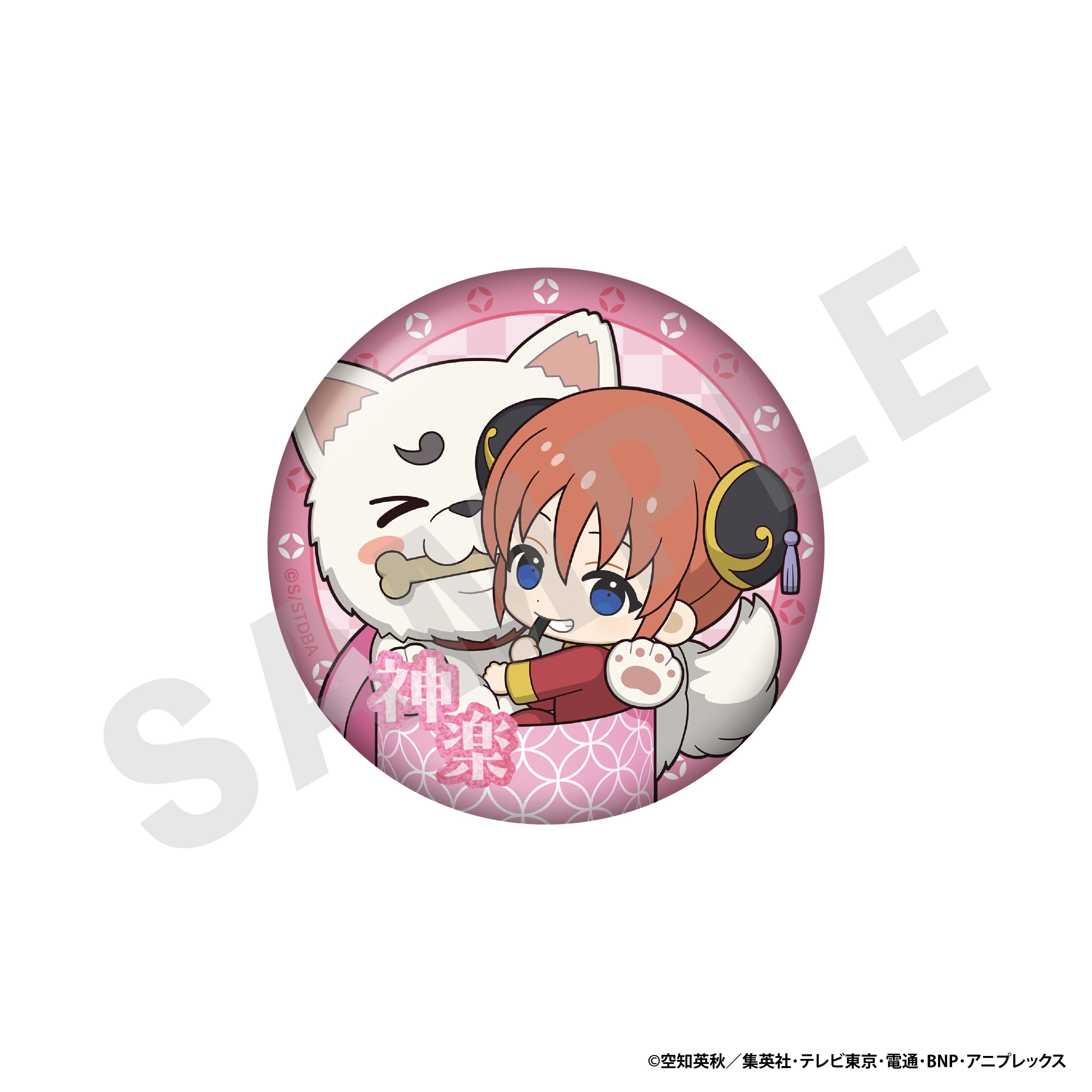 銀魂 のグッズ、神楽の缶バッジの画像です