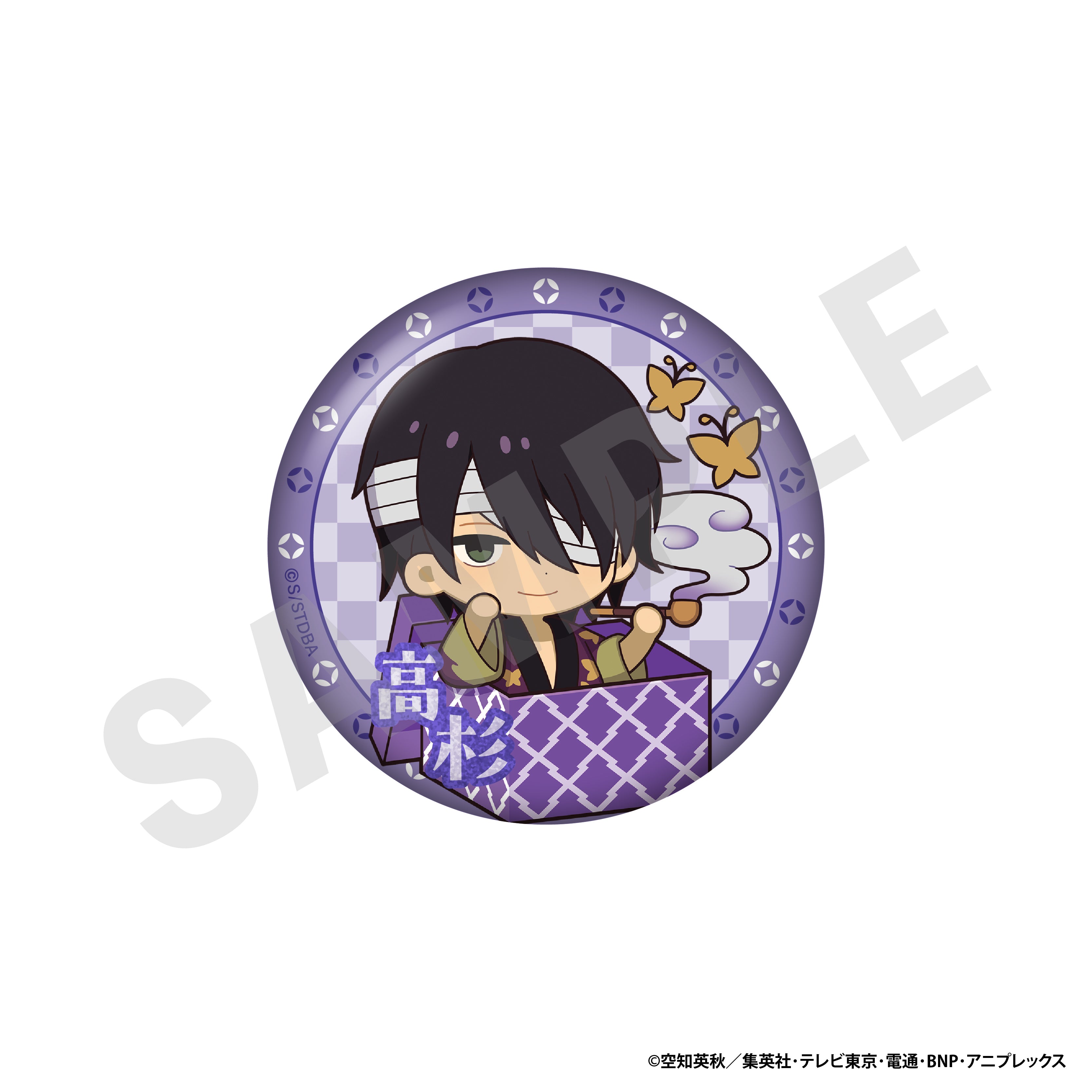 銀魂 のグッズ、高杉晋助の缶バッジの画像です