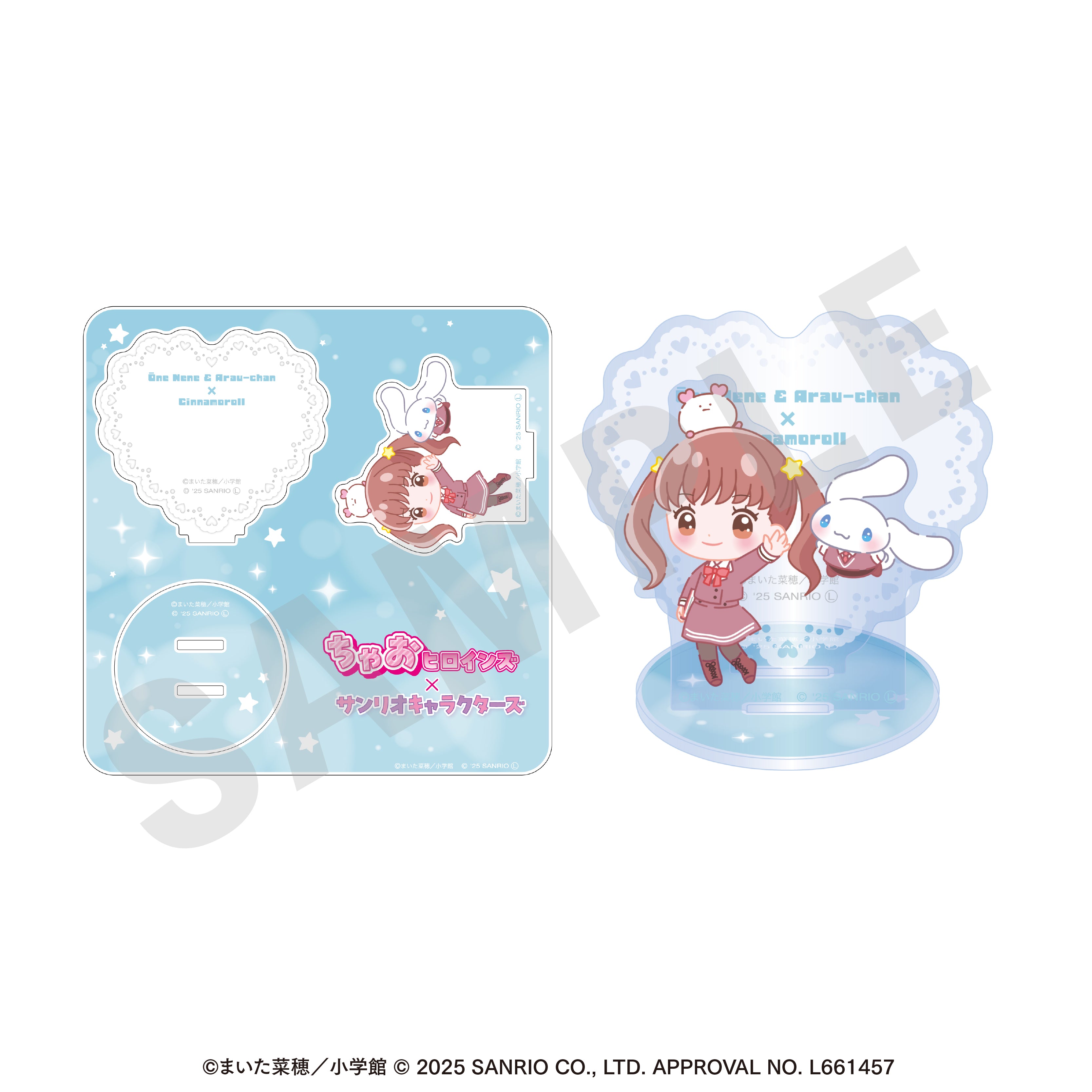 ちゃおヒロインズ×サンリオキャラクターズ のグッズ、大根ねね・シナモロールのアクリルスタンドの3枚目の画像です