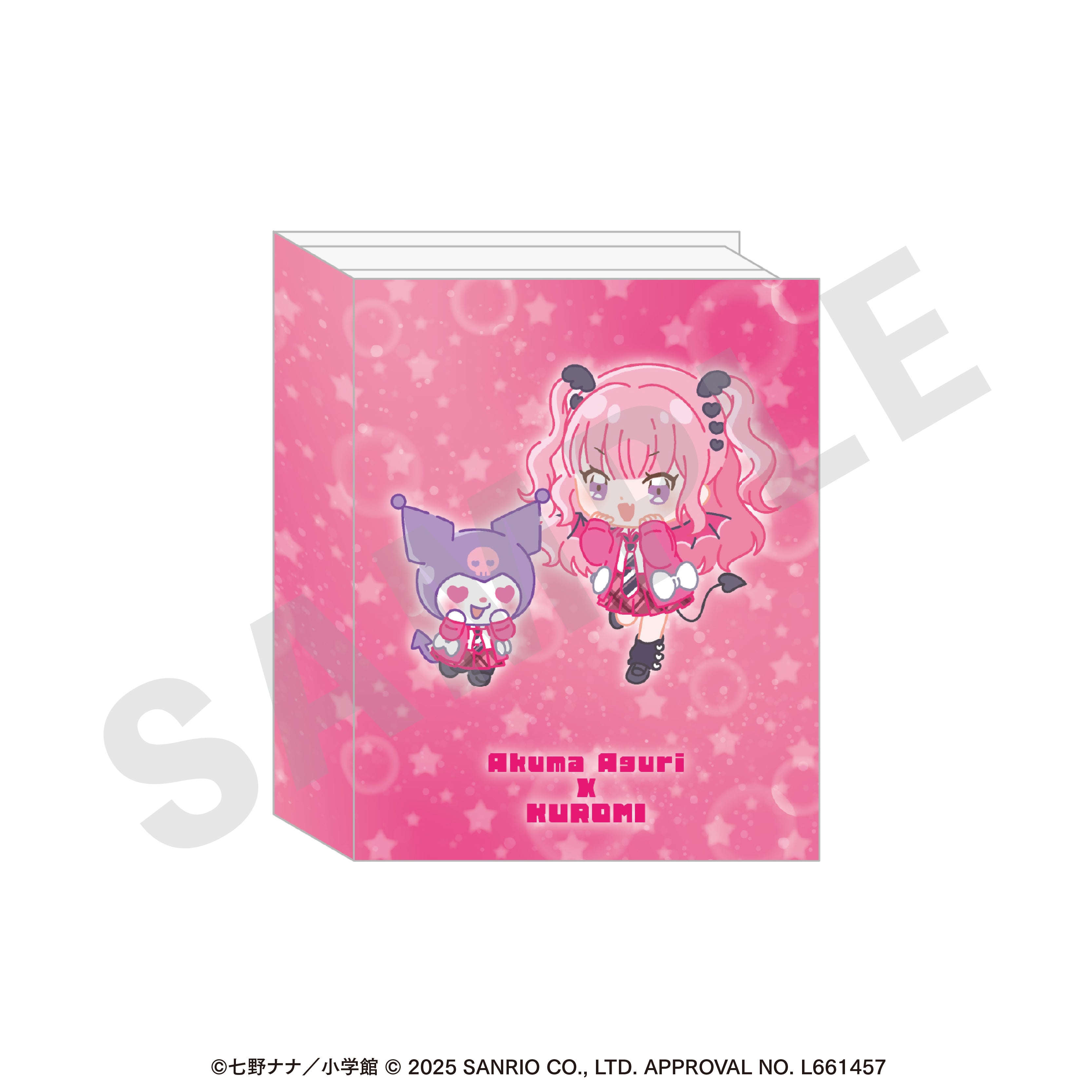 ちゃおヒロインズ×サンリオキャラクターズ パタパタメモ 愛久魔あぐり×クロミ の商品画像1枚目です