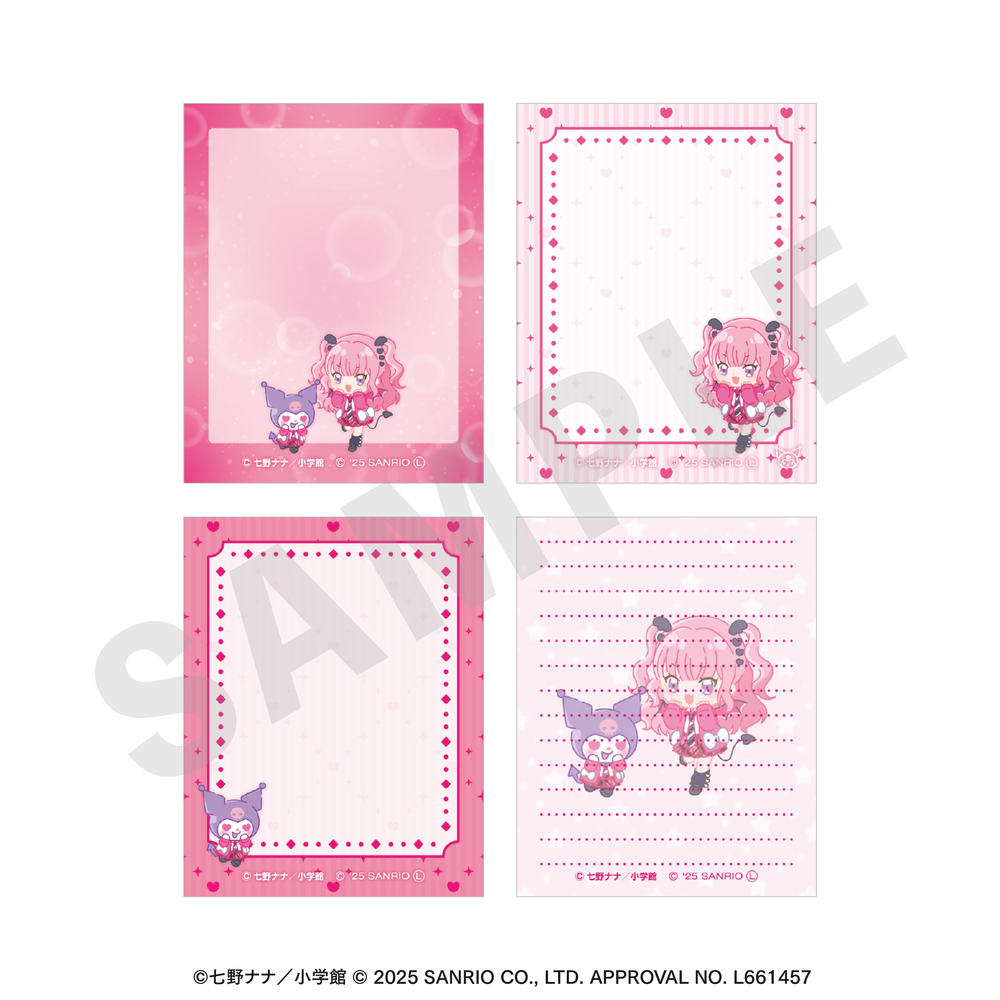 ちゃおヒロインズ×サンリオキャラクターズ パタパタメモ 愛久魔あぐり×クロミ の商品画像3枚目です