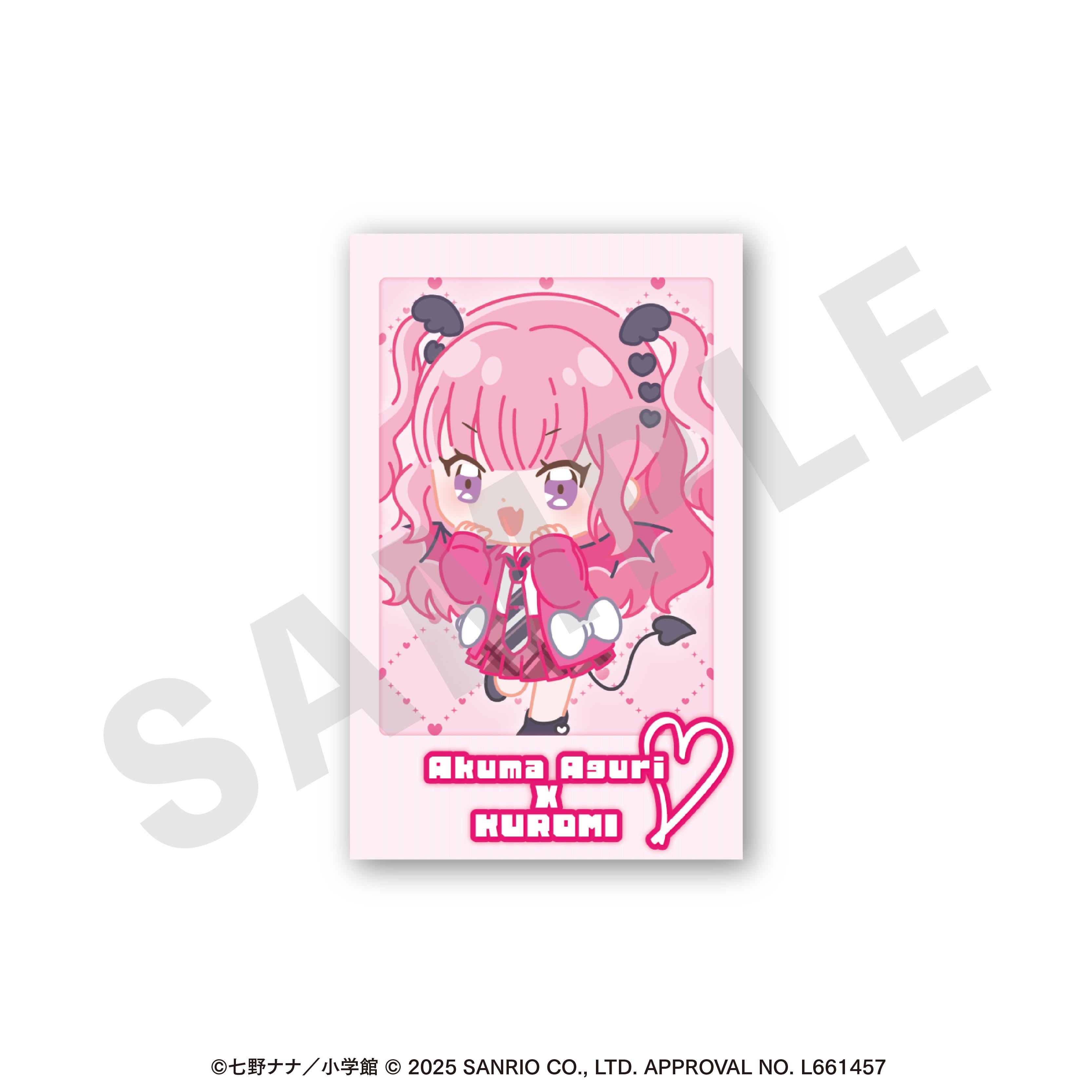 ちゃおヒロインズ×サンリオキャラクターズ のグッズ、愛久魔あぐりのカードの画像です