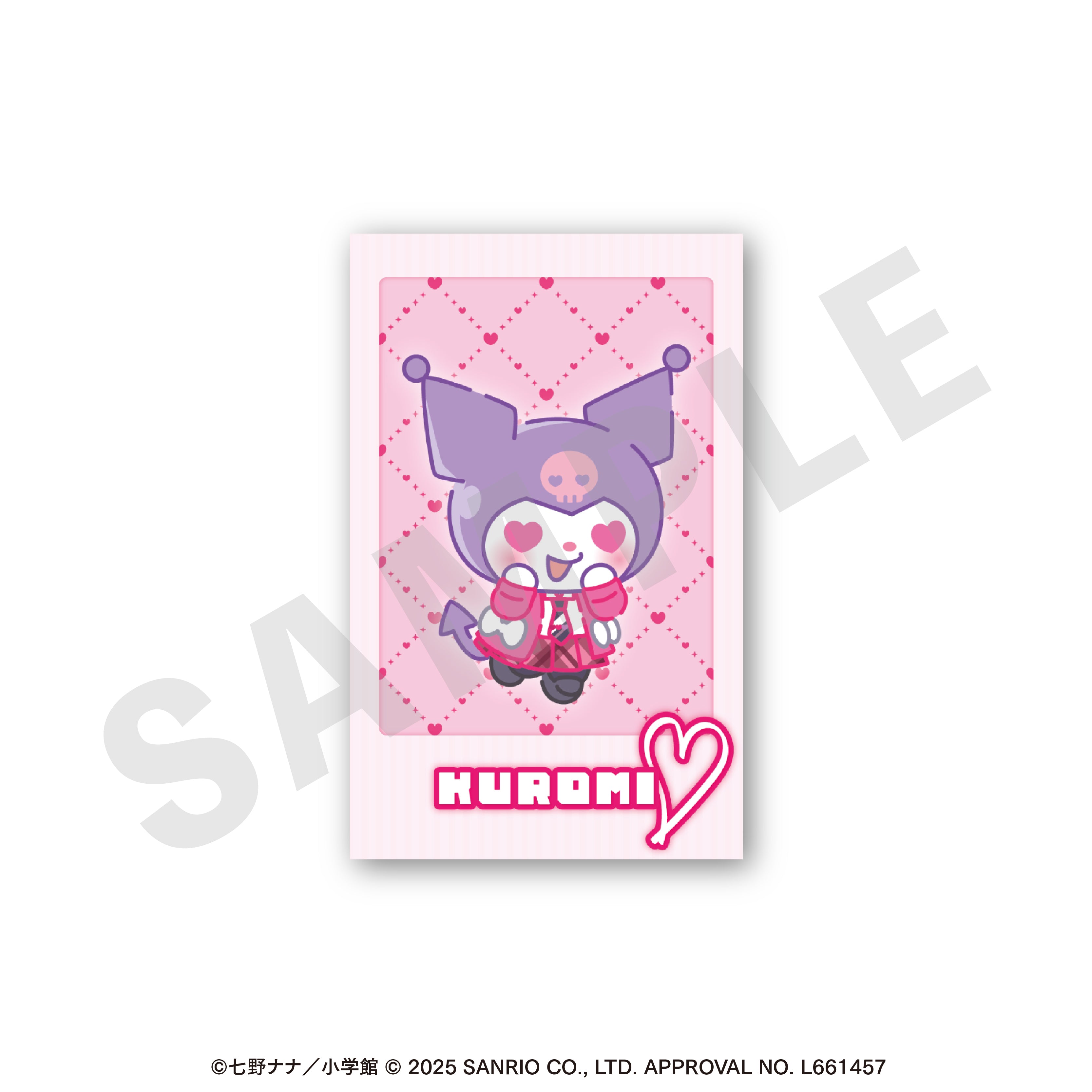 ちゃおヒロインズ×サンリオキャラクターズ のグッズ、クロミのカードの画像です