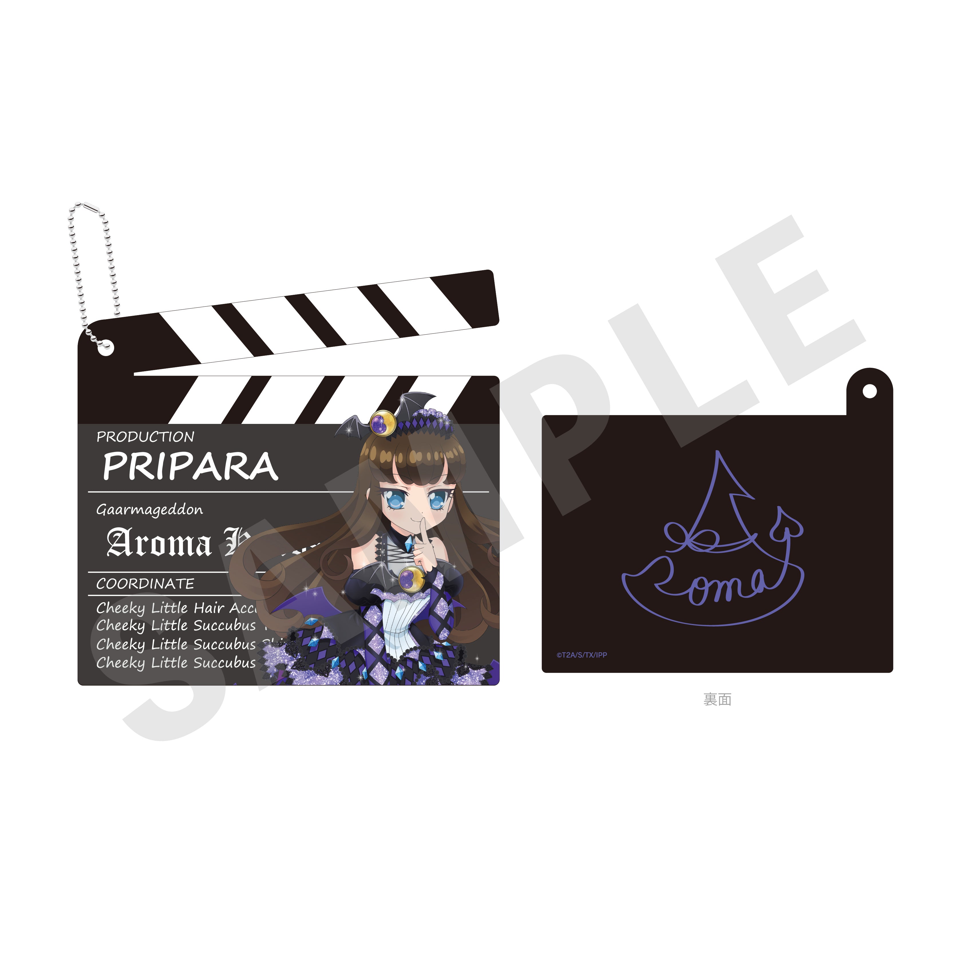 プリパラ のグッズ、黒須あろまのキーホルダーの画像です