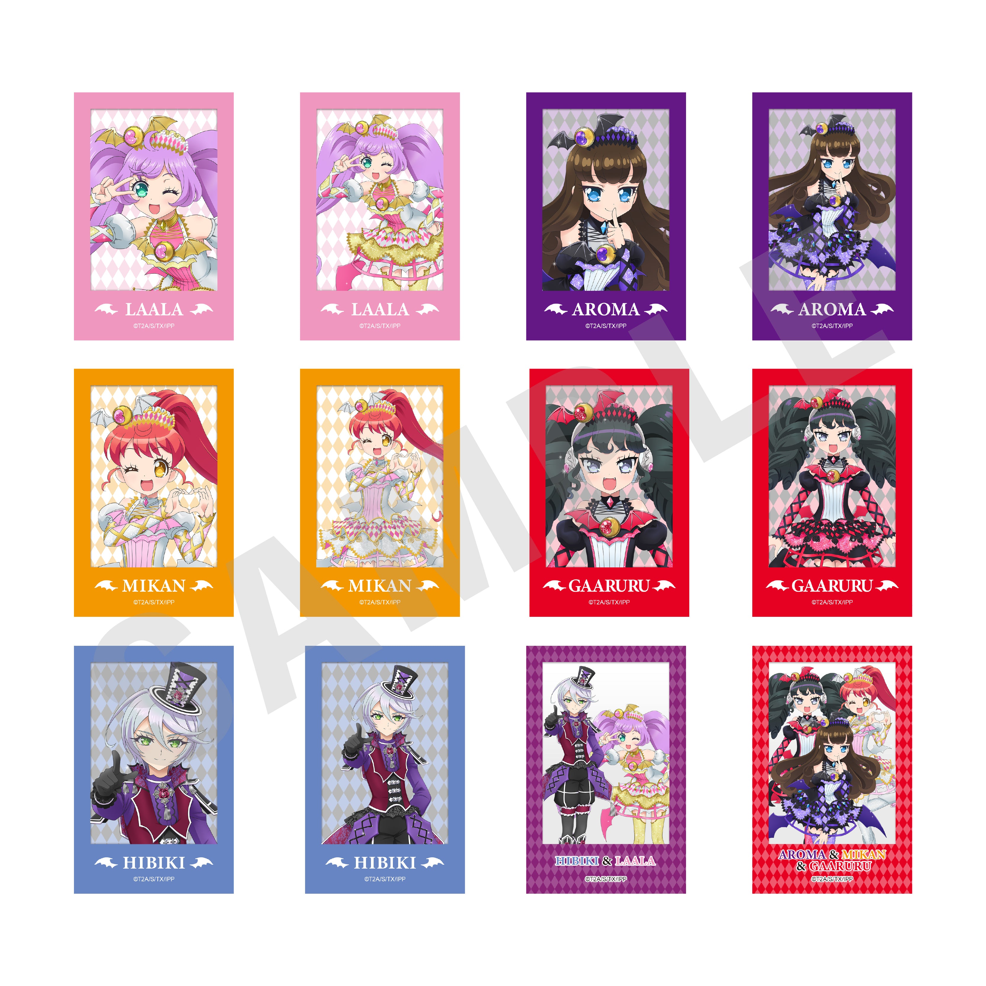 プリパラ のグッズ、カードの1枚目の画像です