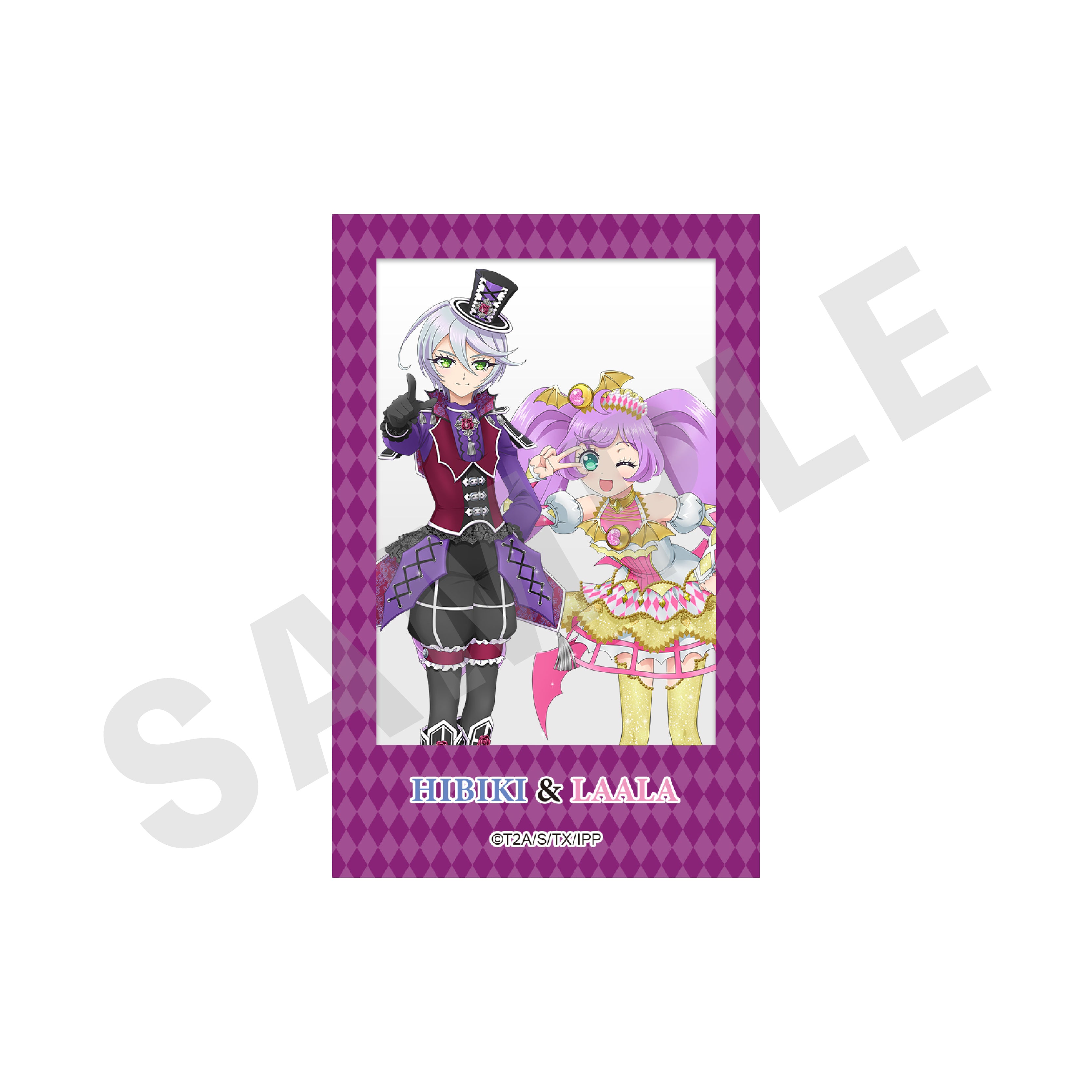 プリパラ のグッズ、真中らぁら・紫京院ひびきのカードの画像です