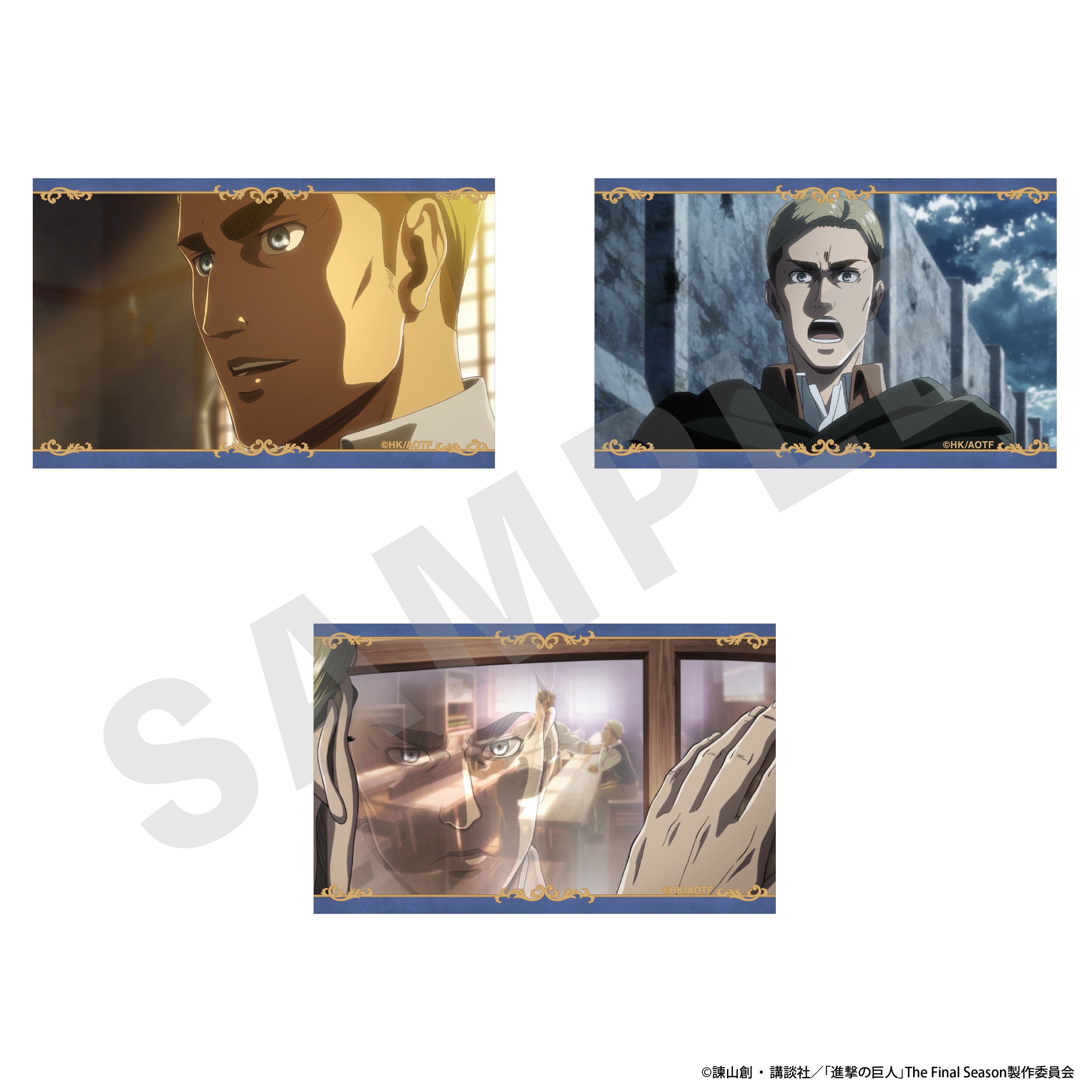 進撃の巨人 のグッズ、エルヴィンのカードの1枚目の画像です