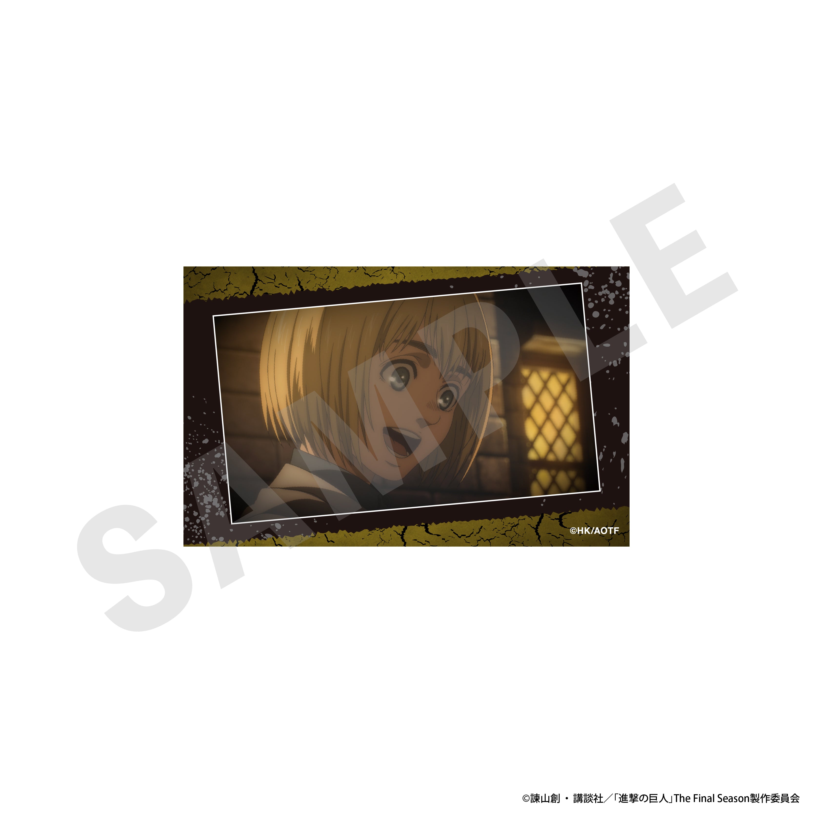 進撃の巨人 のグッズ、アルミンのカードの2枚目の画像です