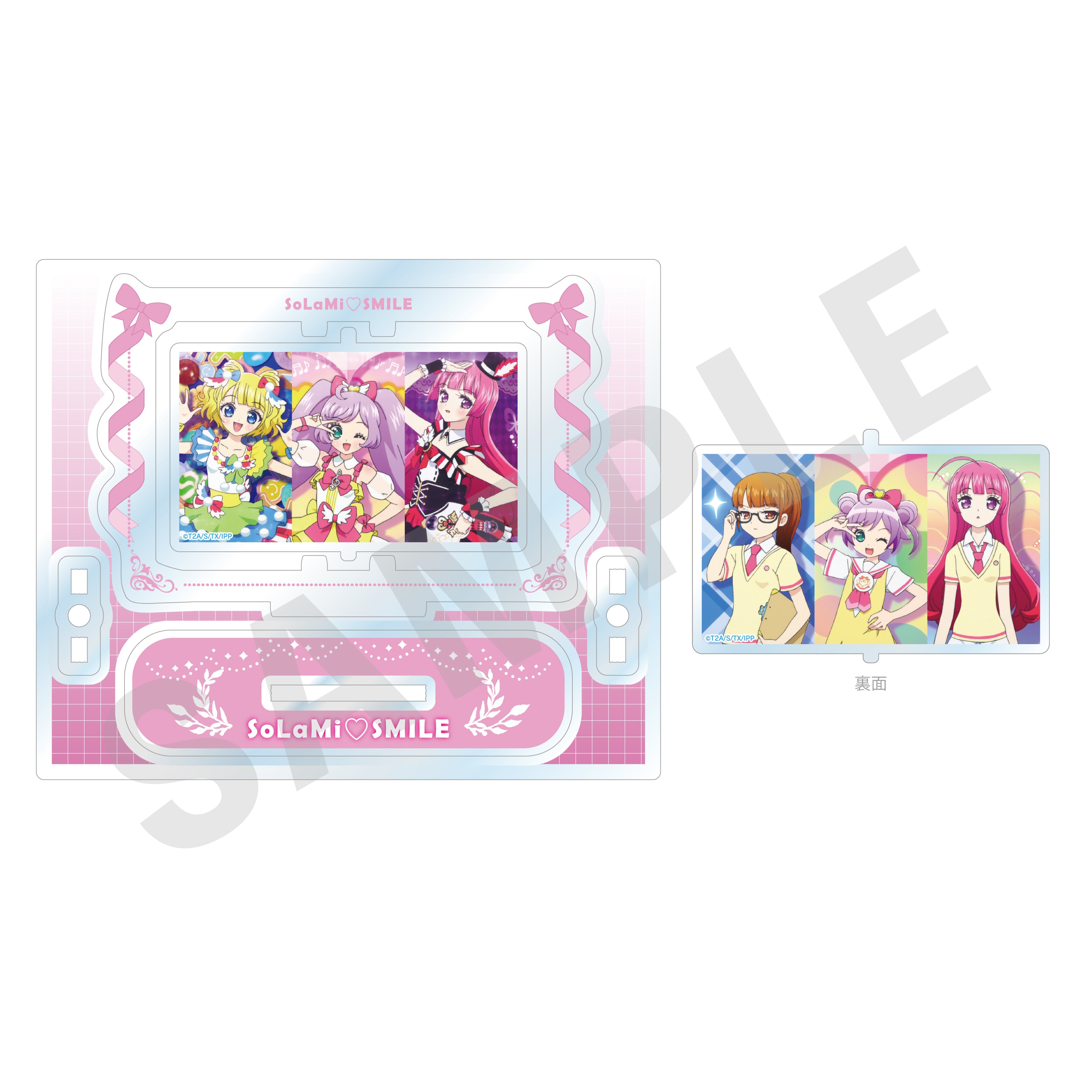 プリパラ のグッズ、そらみスマイル・真中らぁら・南みれぃ・北条そふぃのくるくるアクリルスタンドの2枚目の画像です
