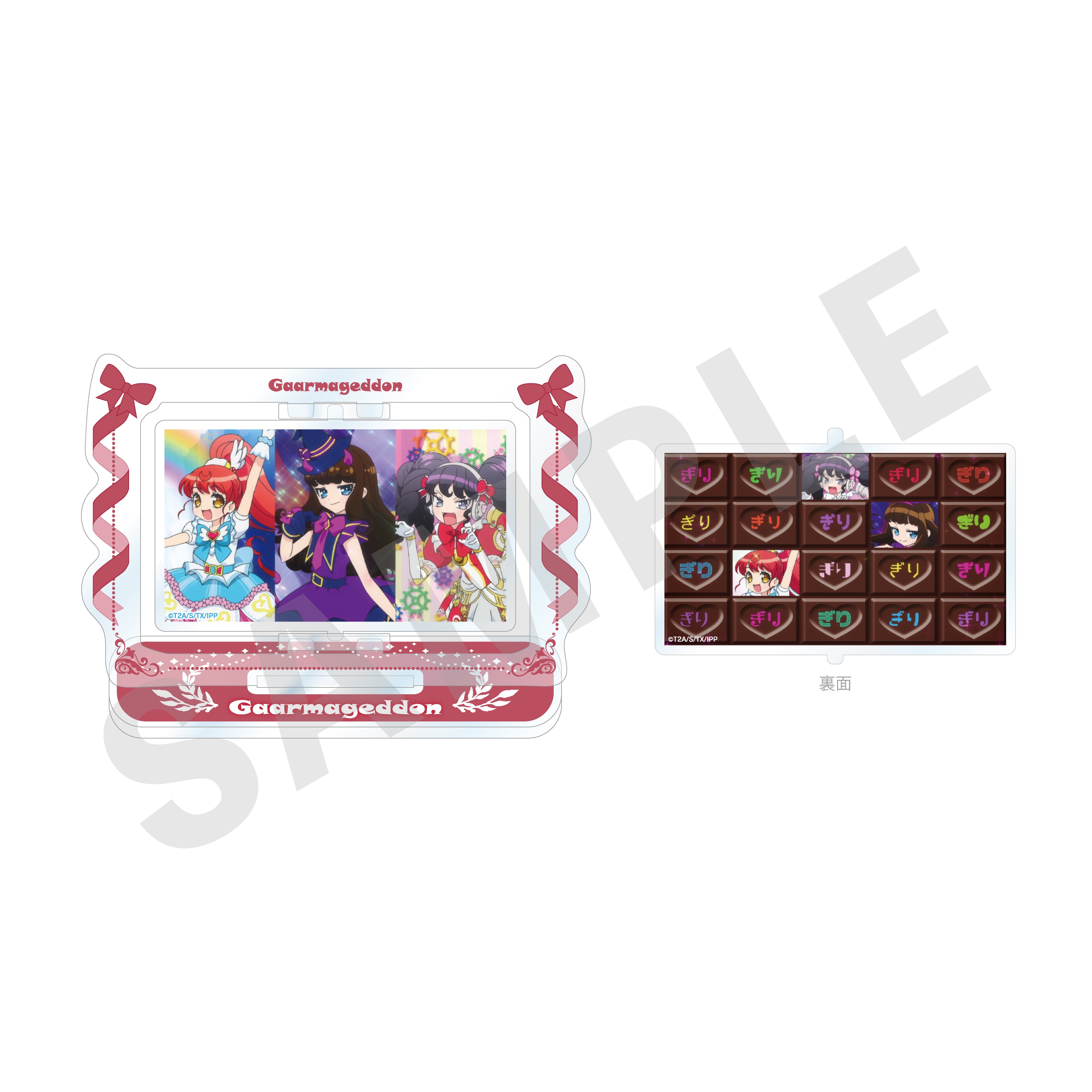 プリパラ のグッズ、ガァルマゲドン・黒須あろま・白玉みかん・ガァルルのくるくるアクリルスタンドの1枚目の画像です