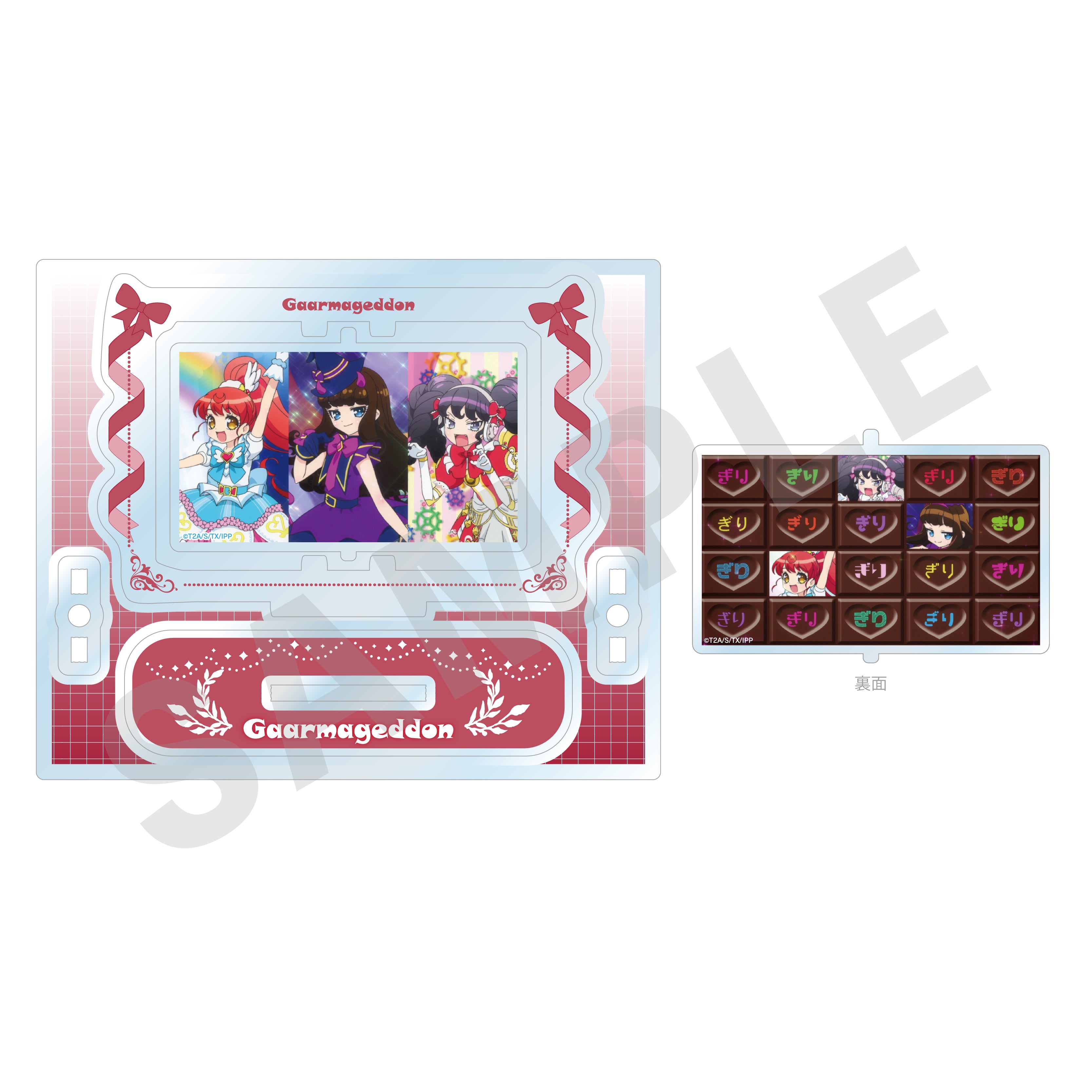 プリパラ のグッズ、ガァルマゲドン・黒須あろま・白玉みかん・ガァルルのくるくるアクリルスタンドの2枚目の画像です