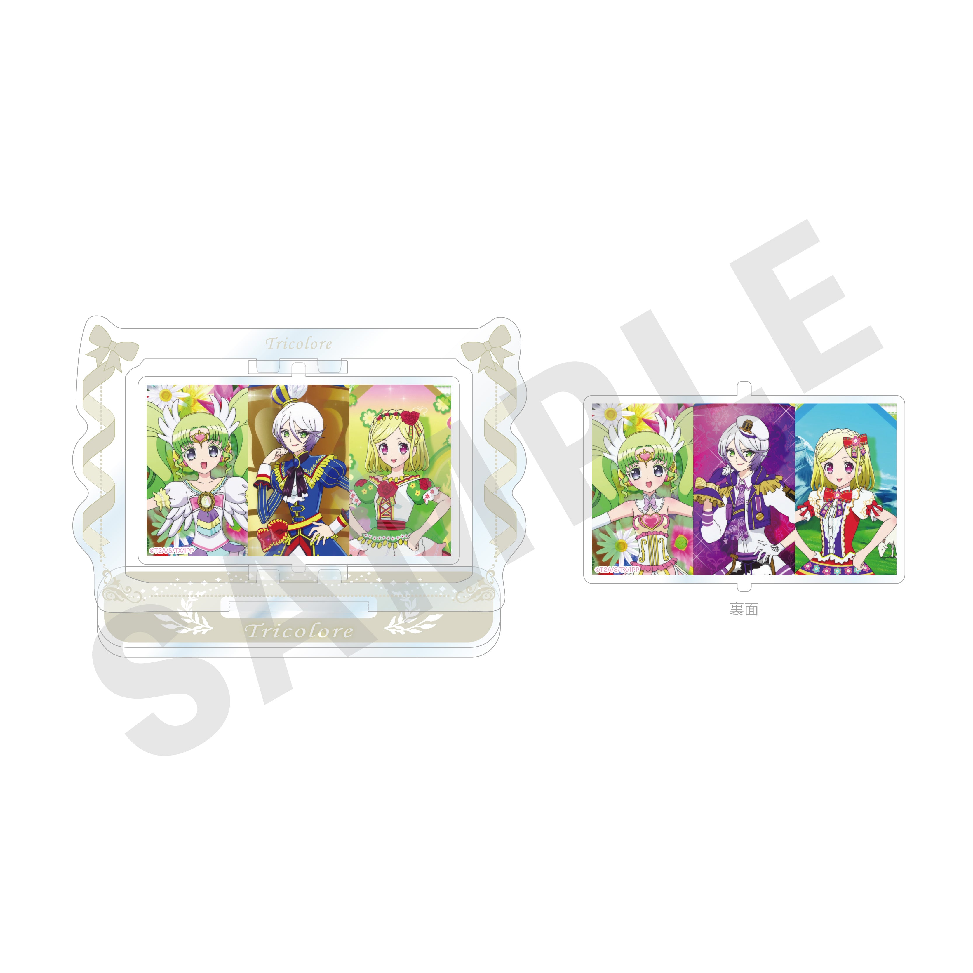 プリパラ のグッズ、トリコロール・紫京院ひびき・ファルル・緑風ふわりのくるくるアクリルスタンドの1枚目の画像です